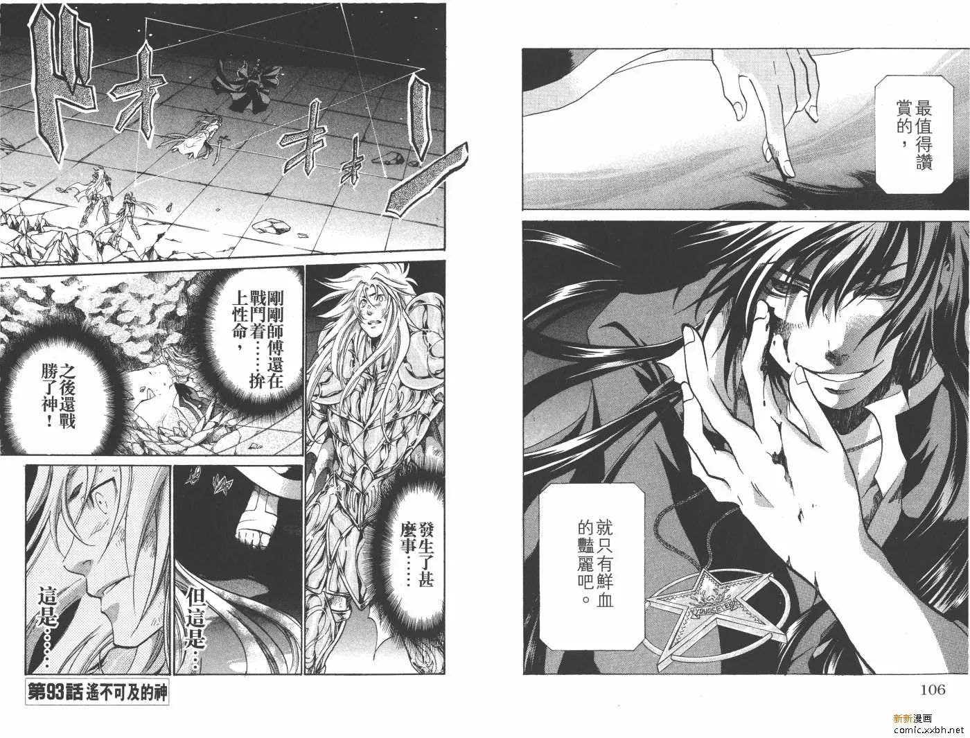 第11卷 第54页