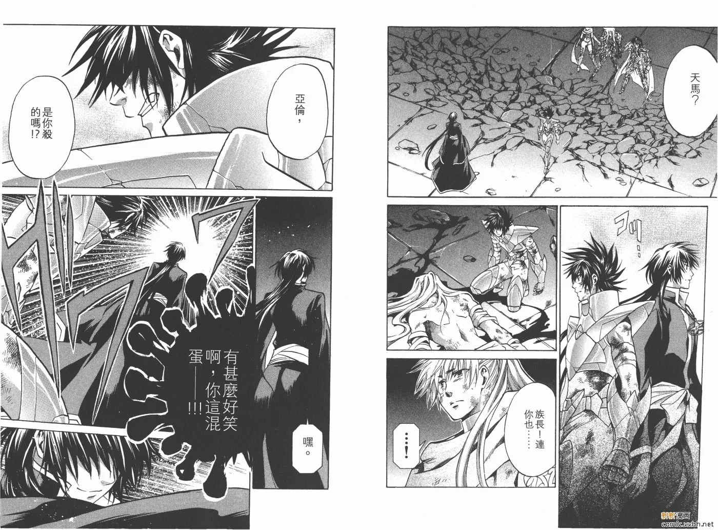 第11卷 第62页