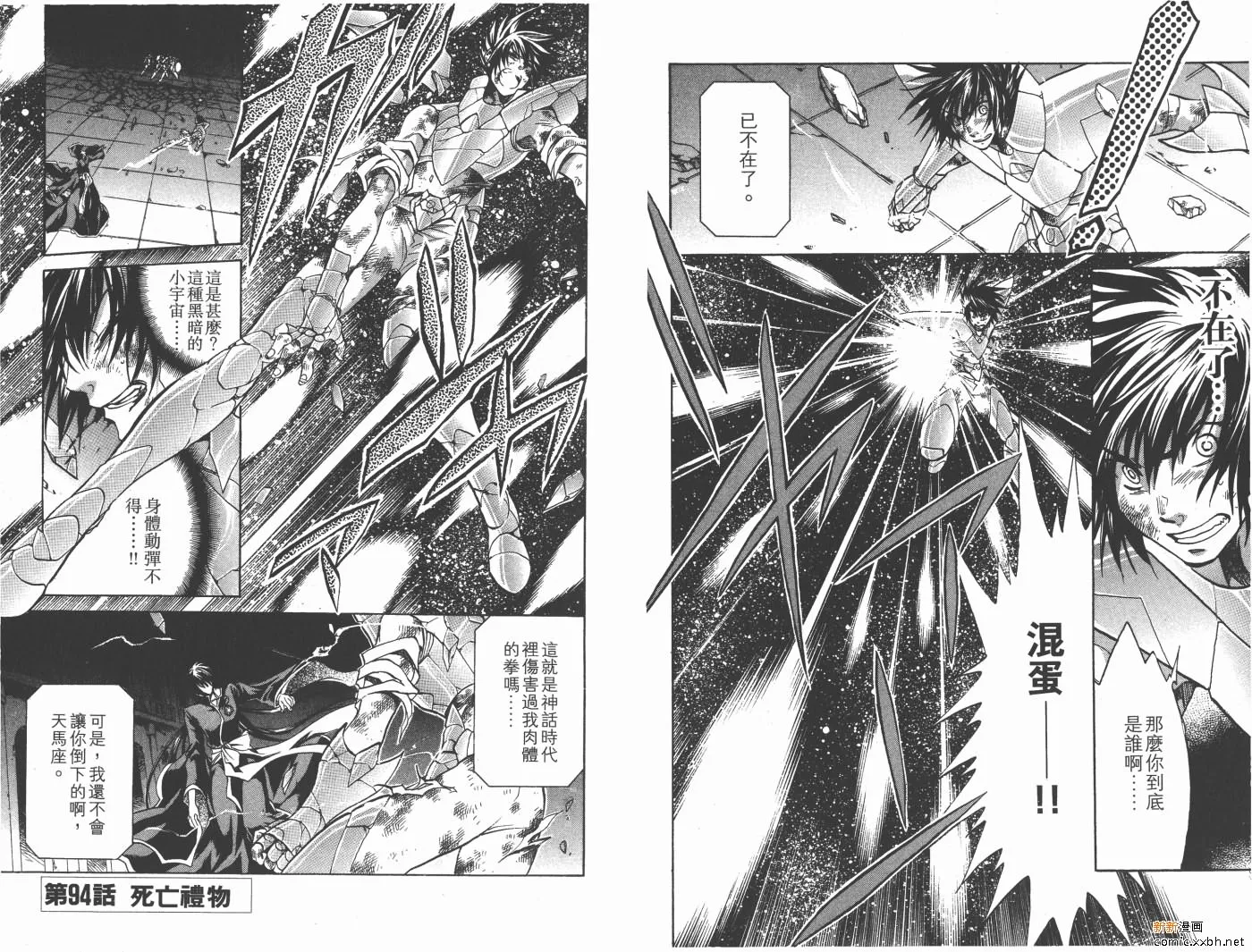 第11卷 第64页