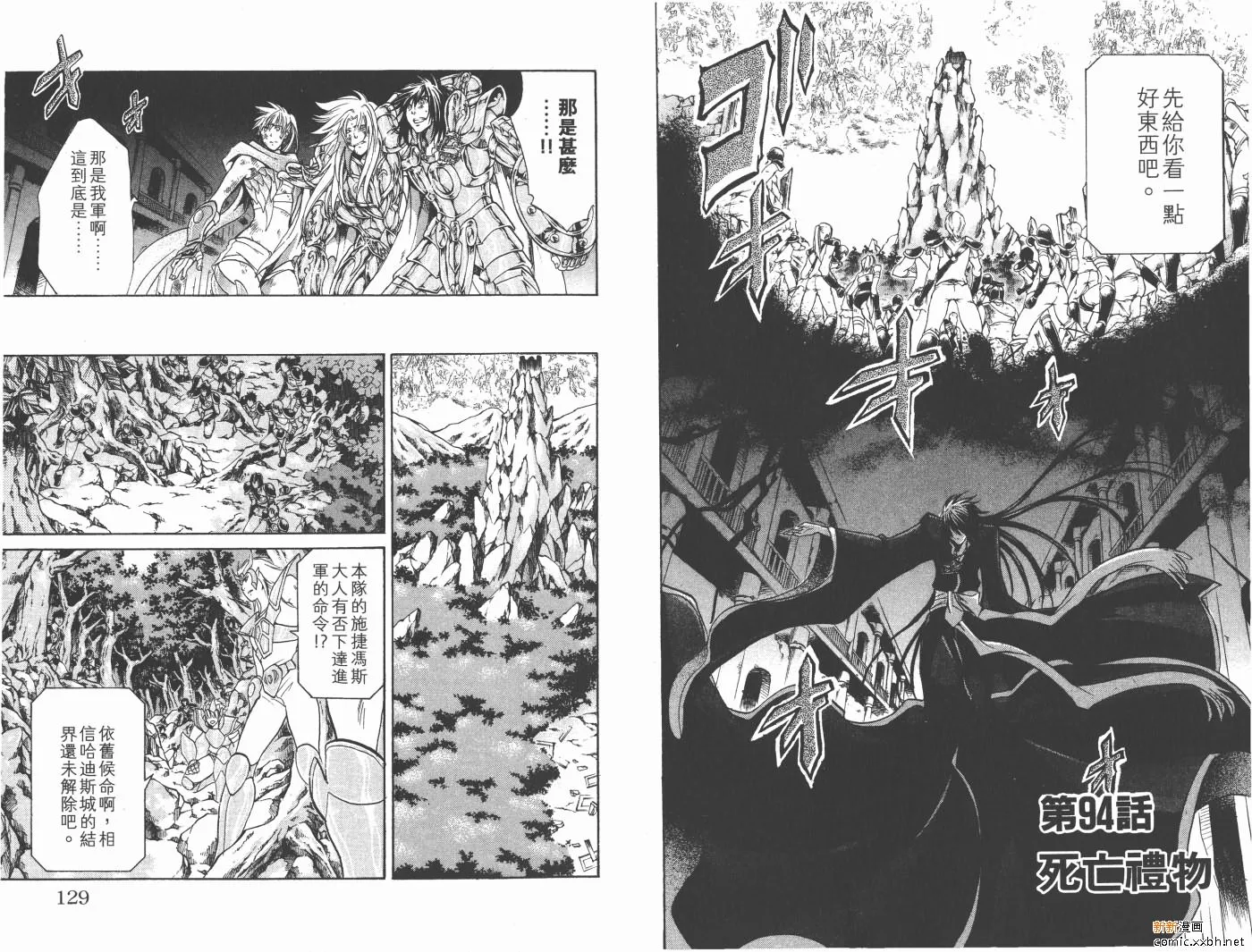 第11卷 第65页