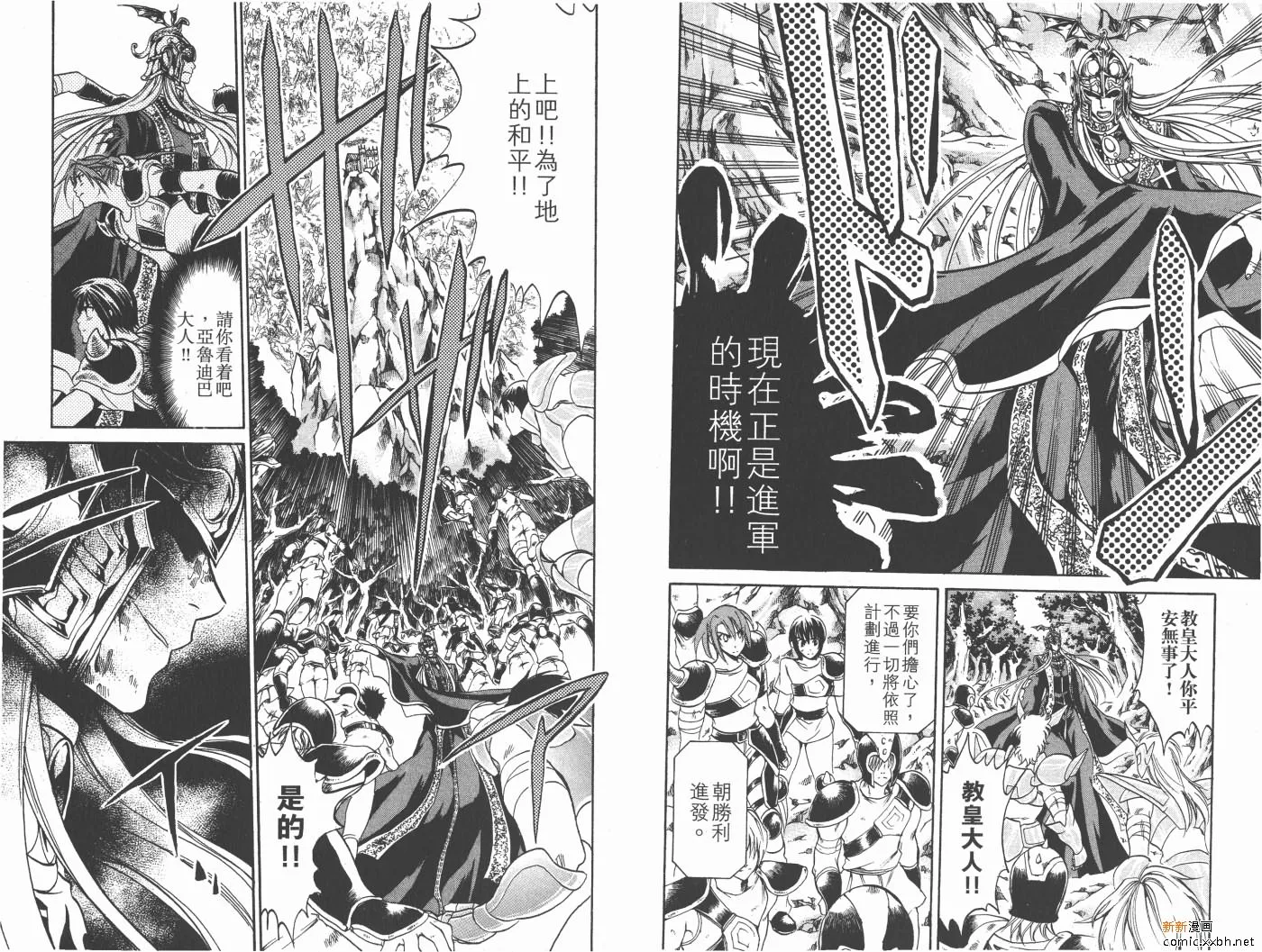 第11卷 第67页
