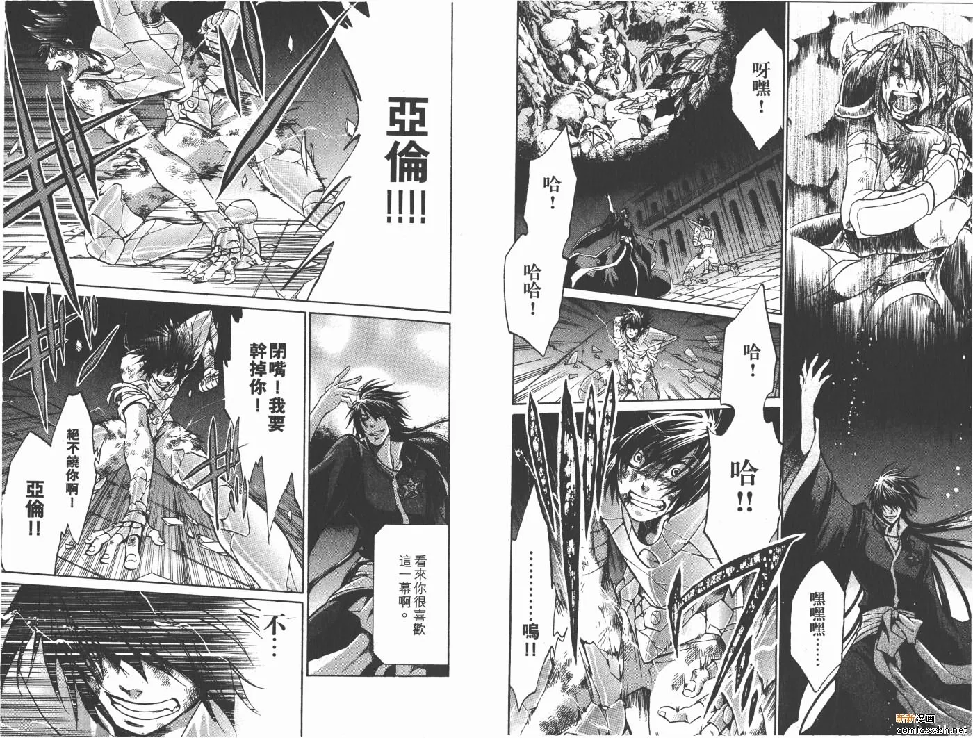 第11卷 第69页
