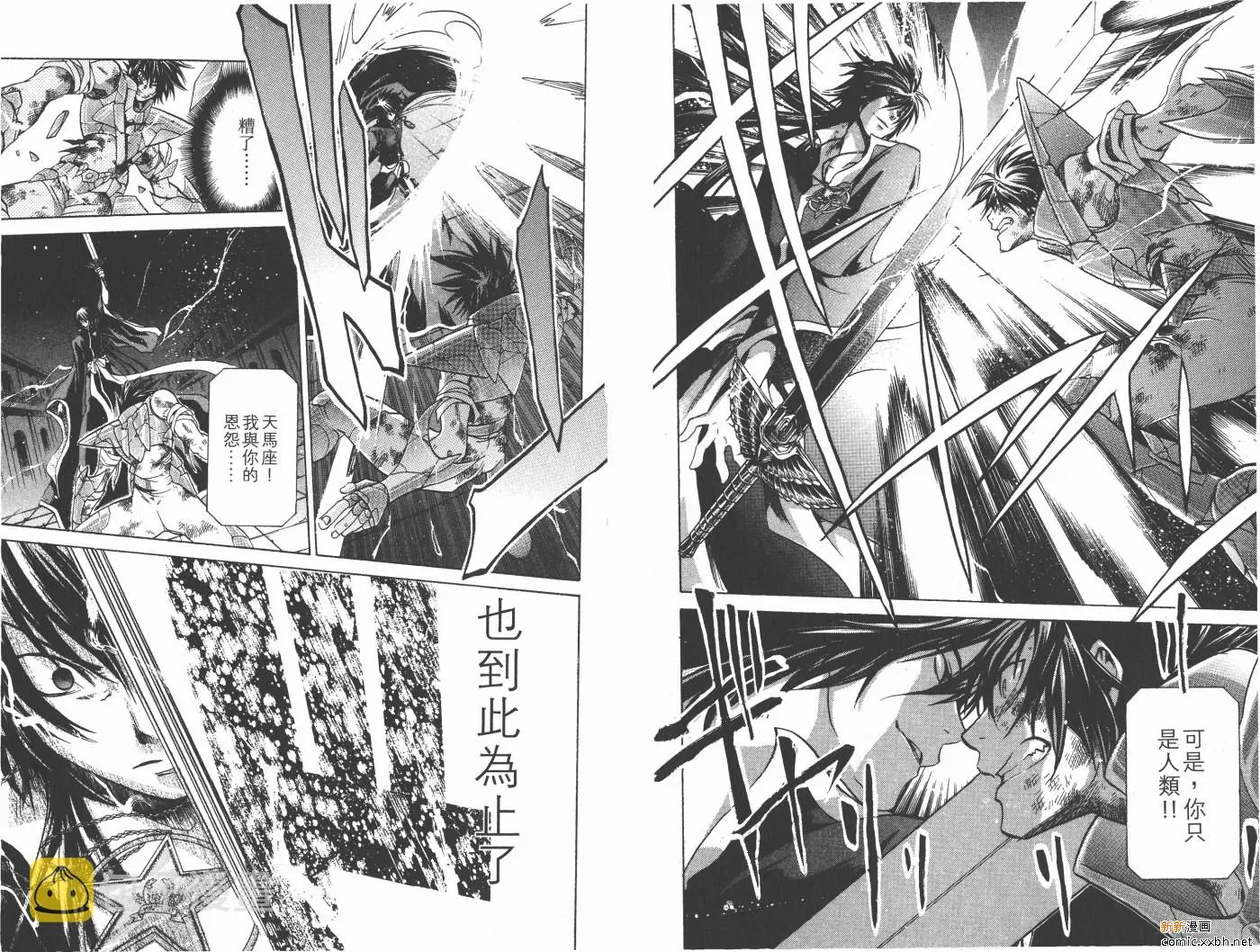 第11卷 第71页