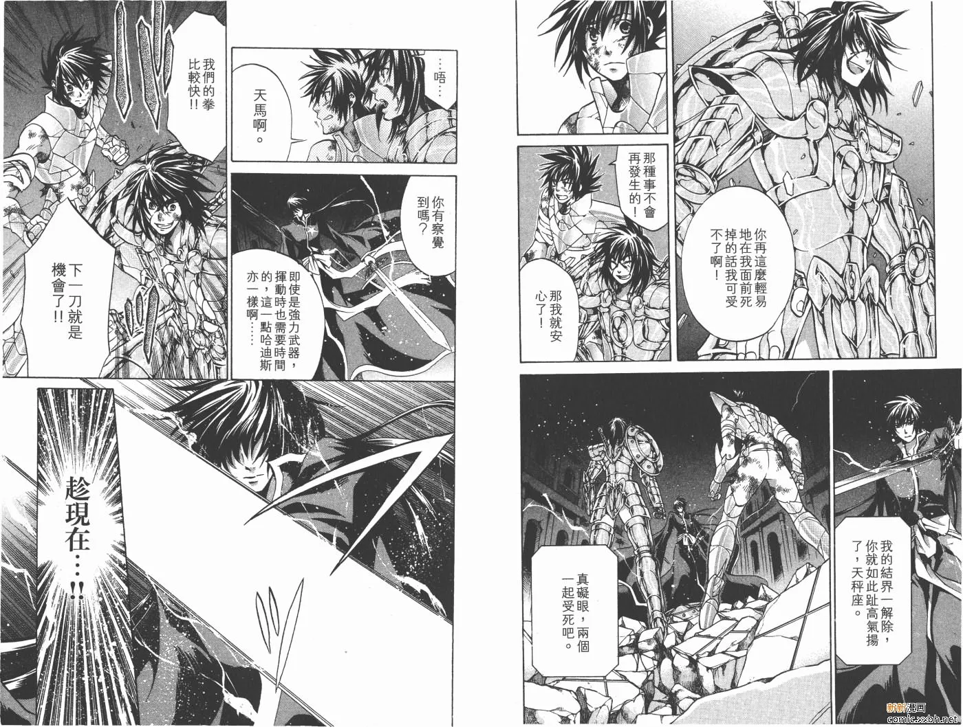 第11卷 第73页