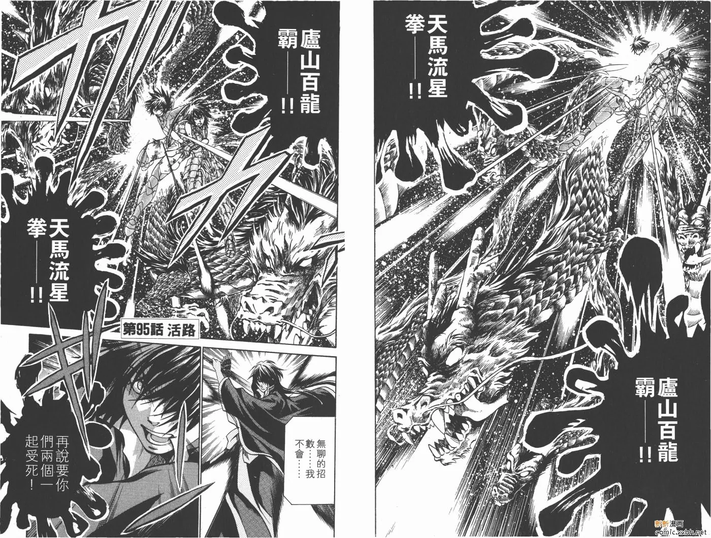 第11卷 第74页