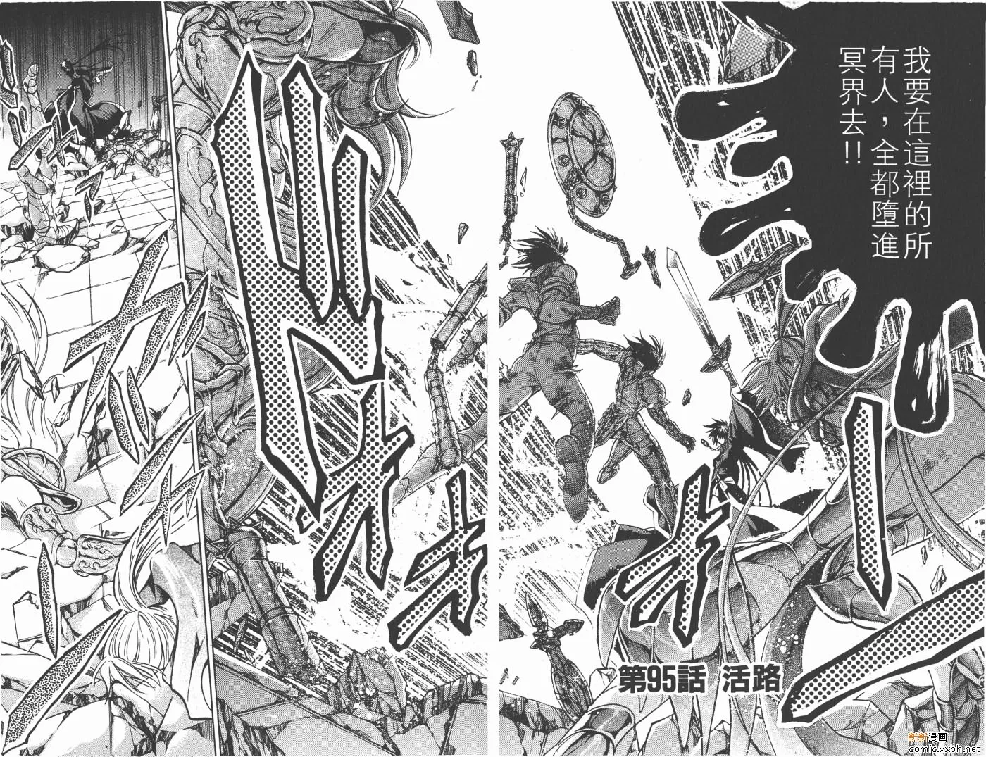第11卷 第75页