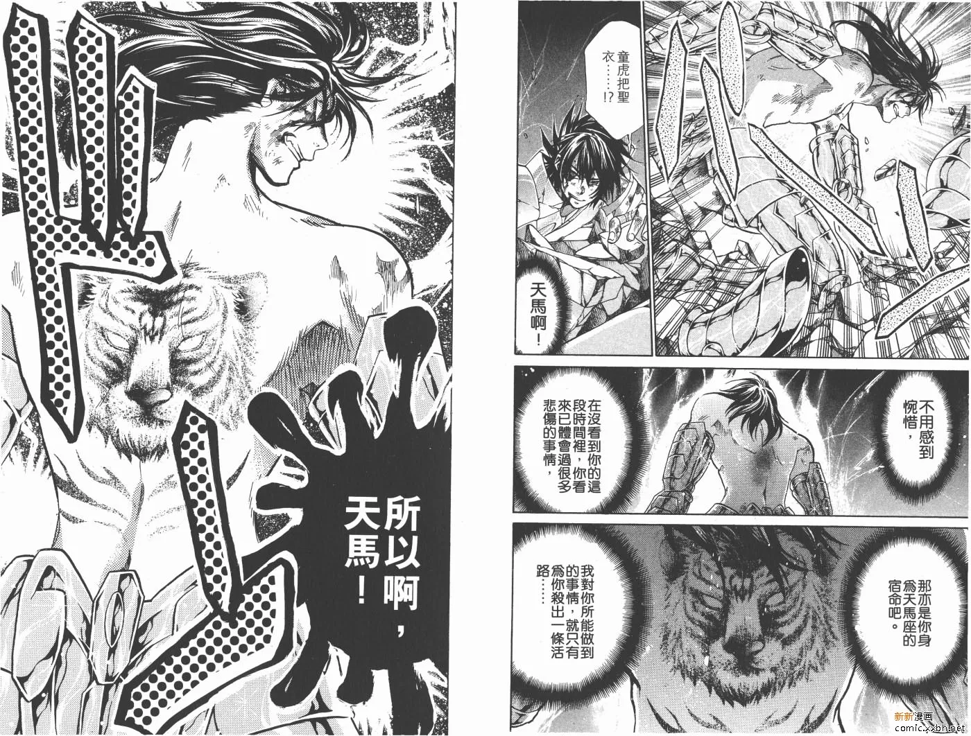 第11卷 第77页