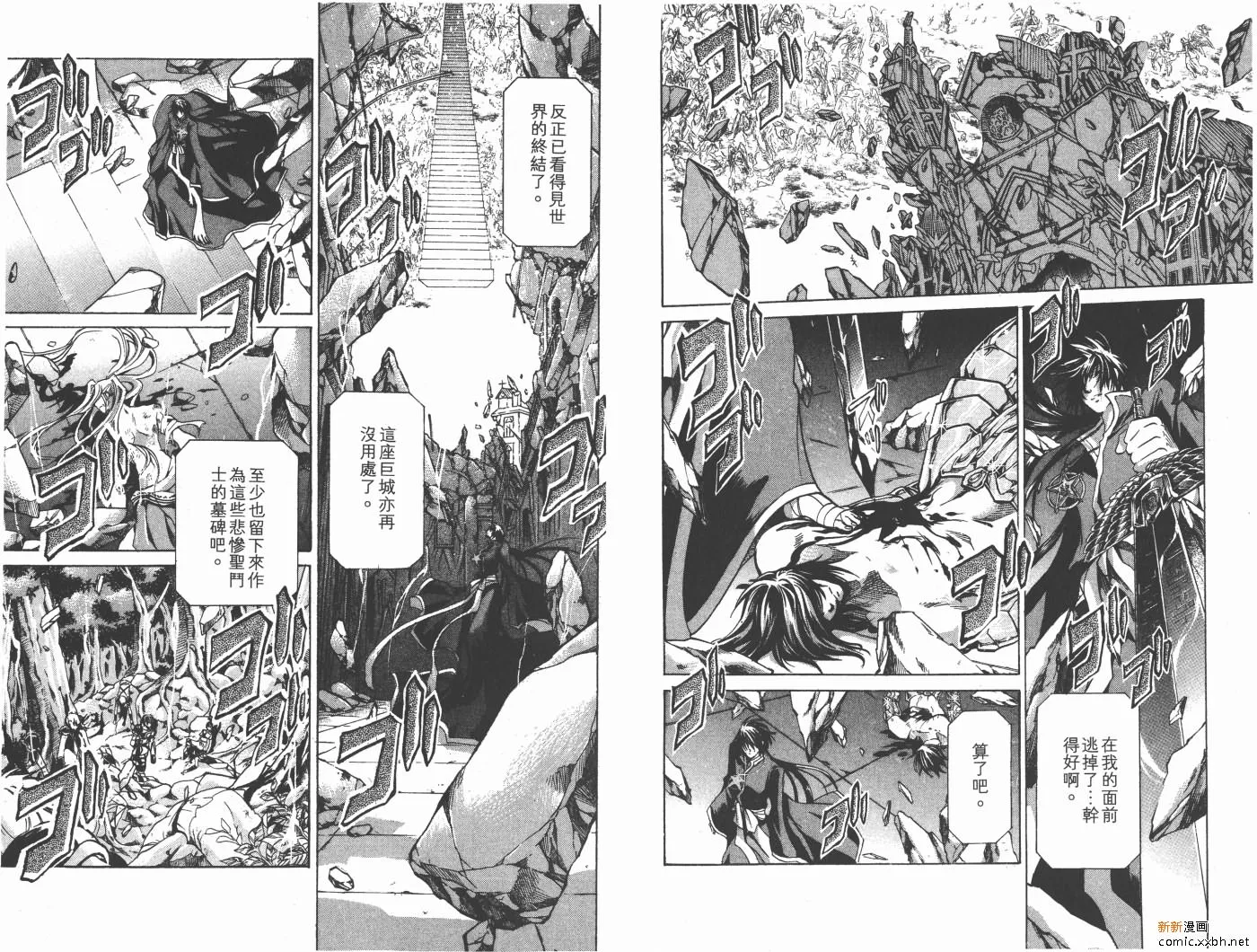 第11卷 第83页