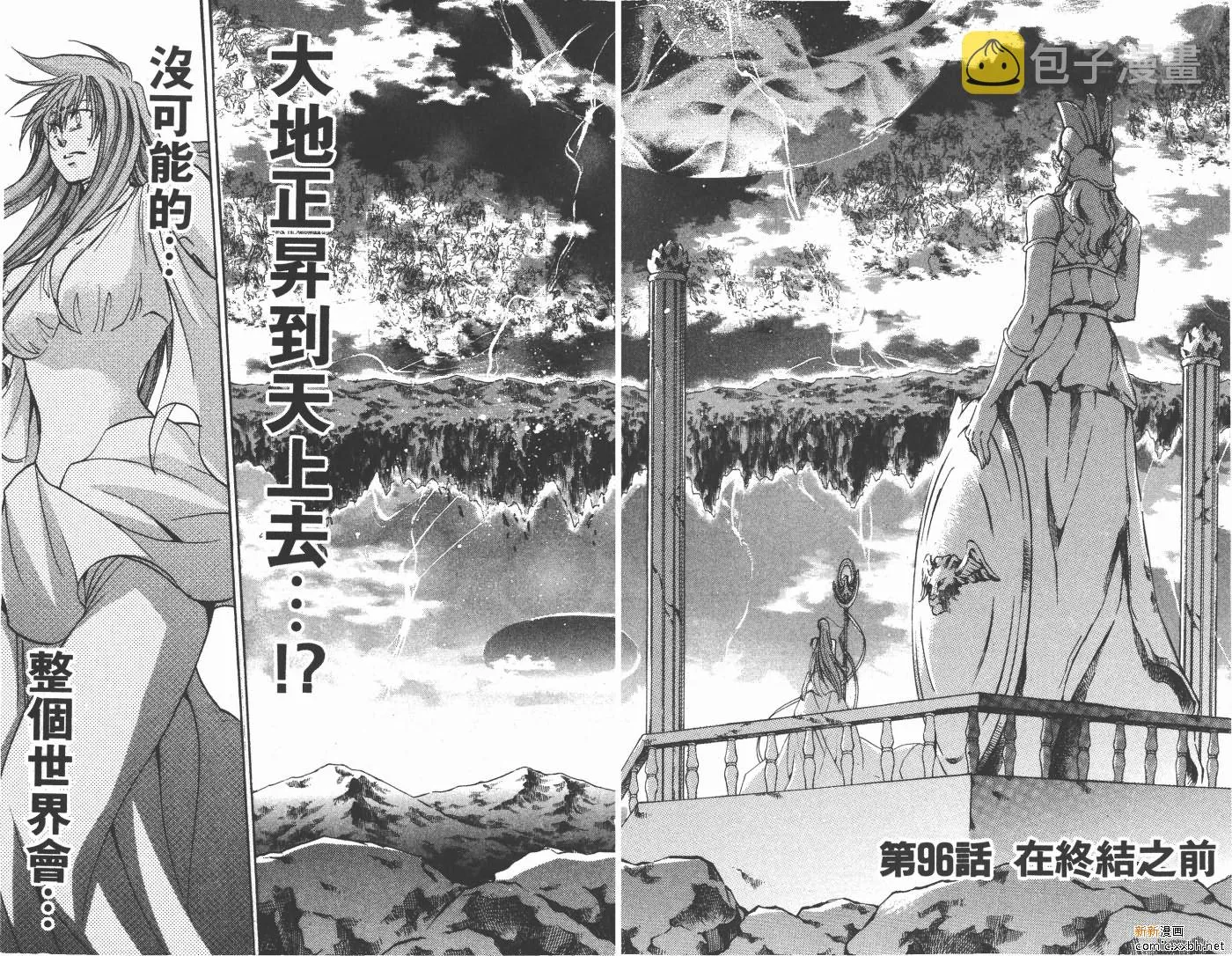第11卷 第85页