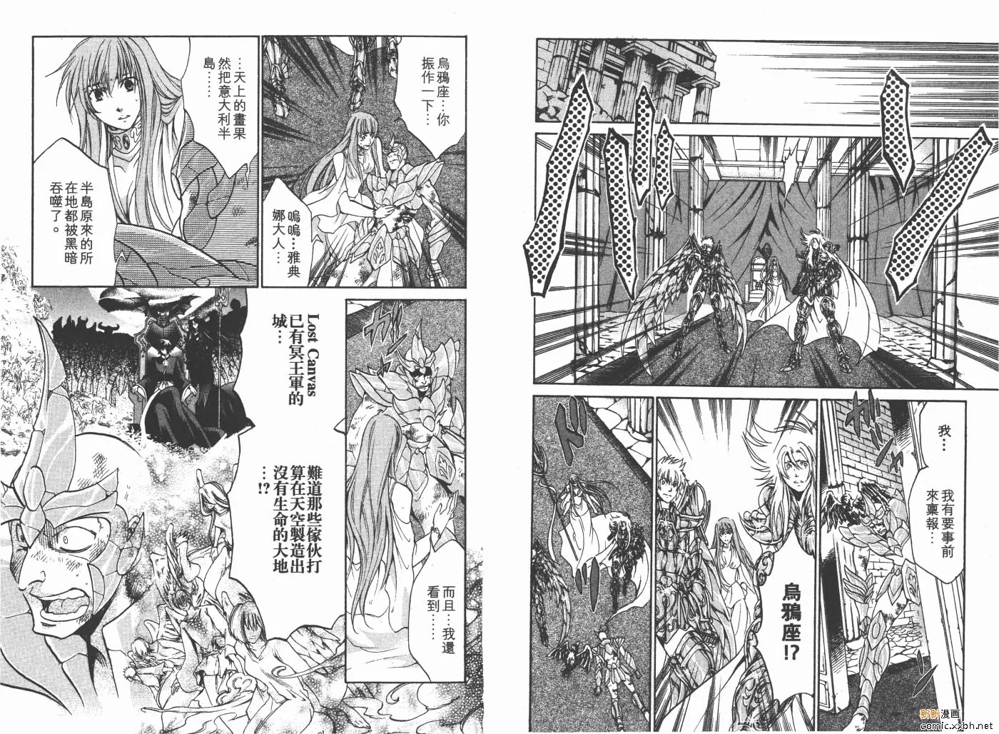 第11卷 第87页