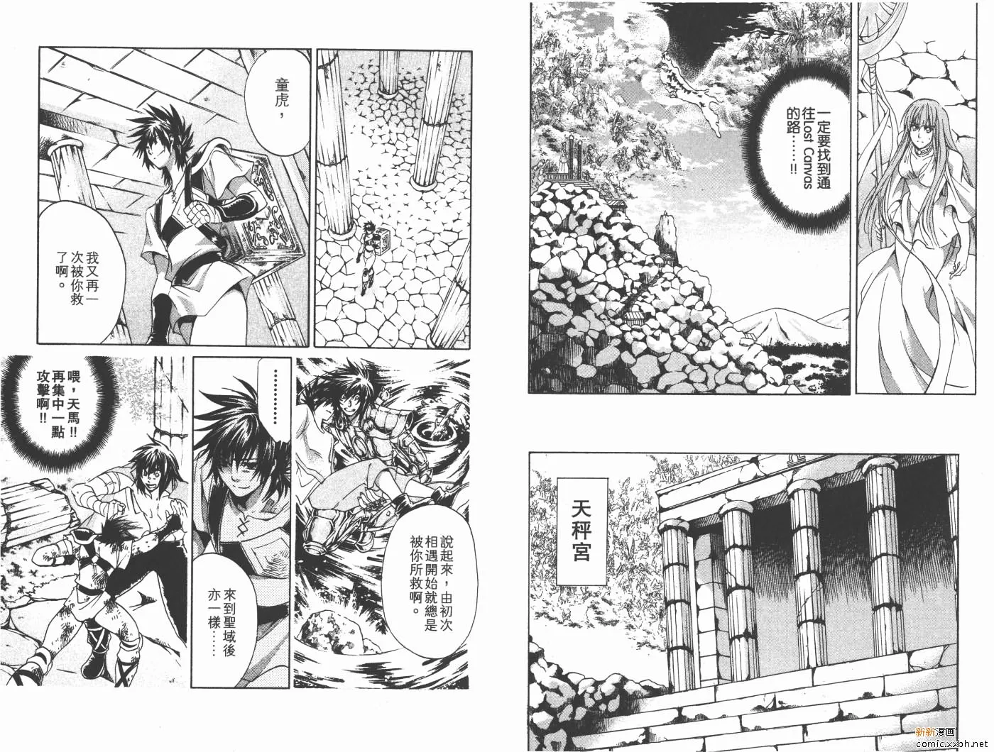 第11卷 第89页