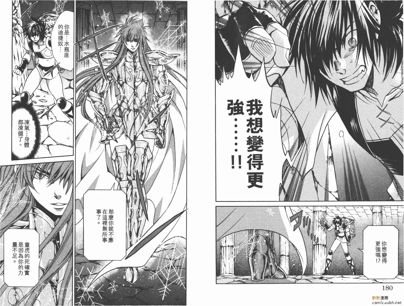 第11卷 第91页