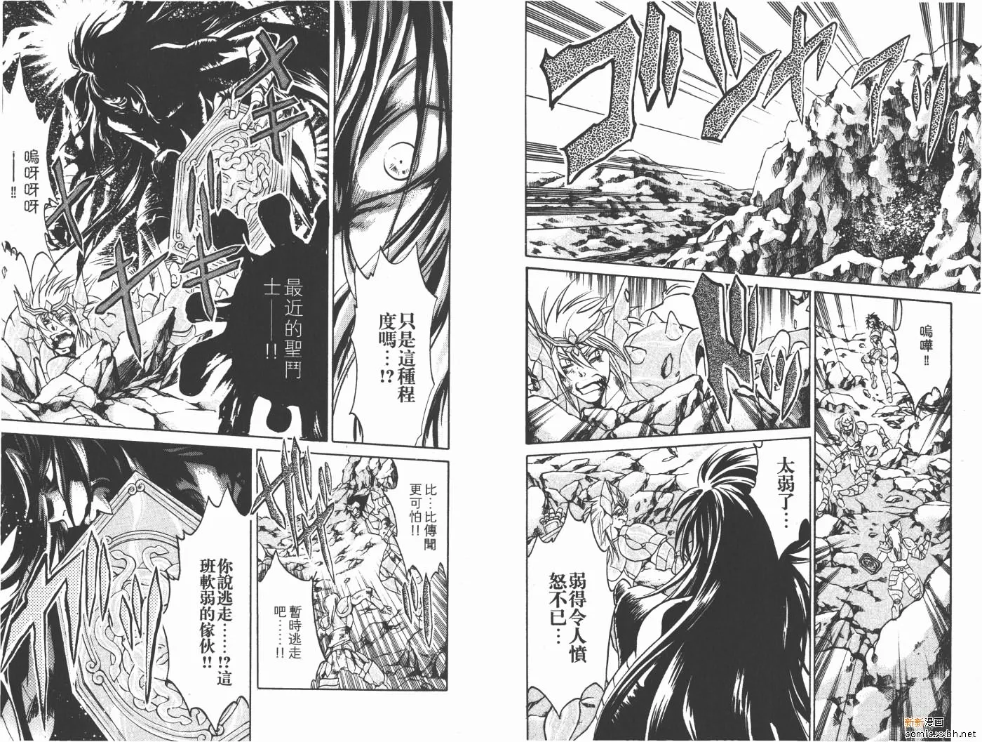 第11卷 第93页