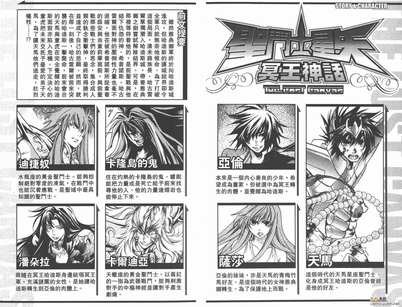 第12卷 第3页
