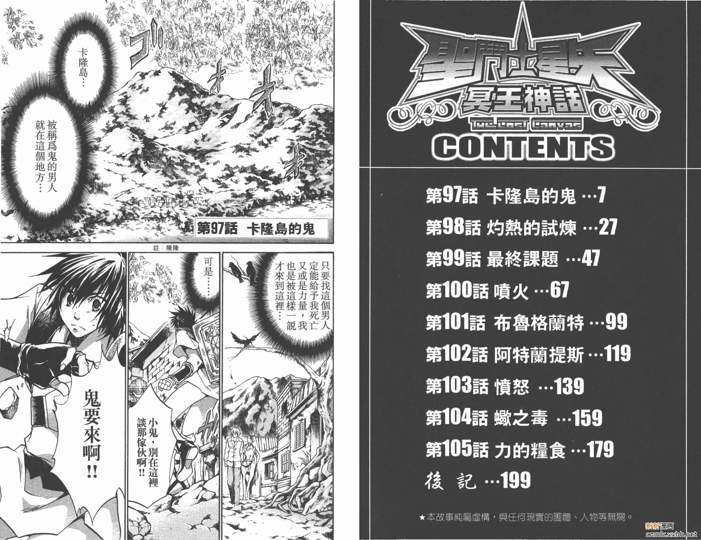 第12卷 第4页