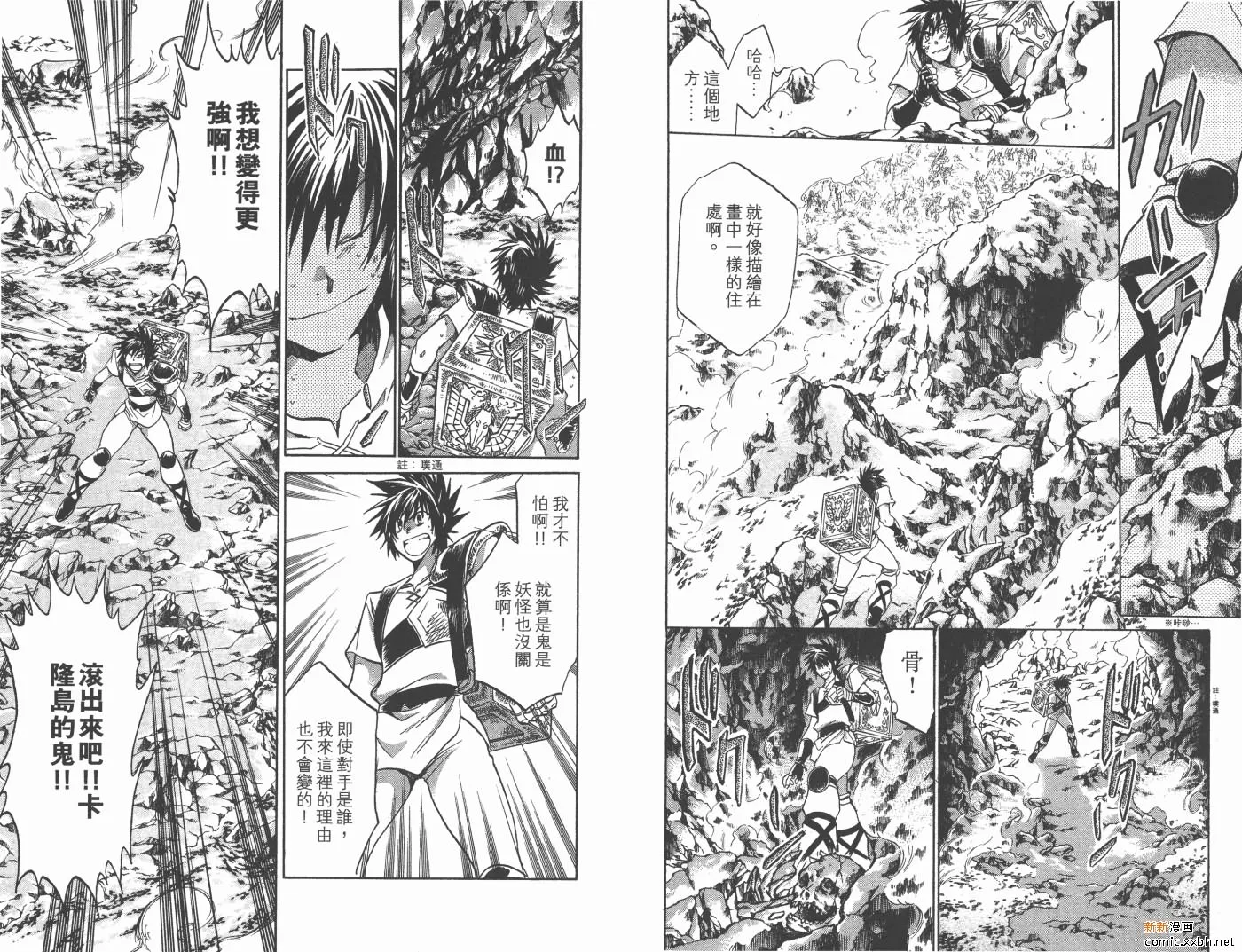 第12卷 第7页