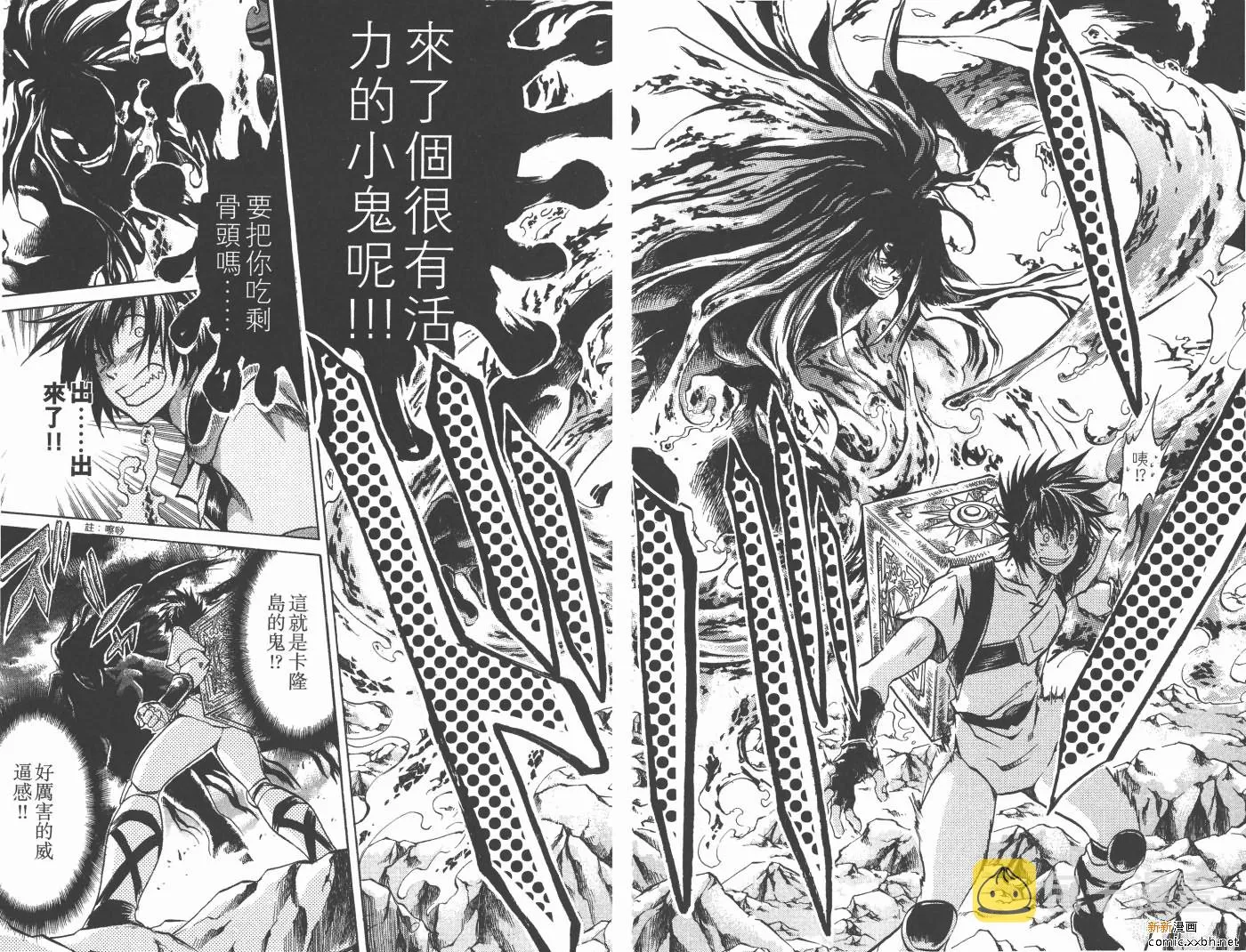 第12卷 第8页
