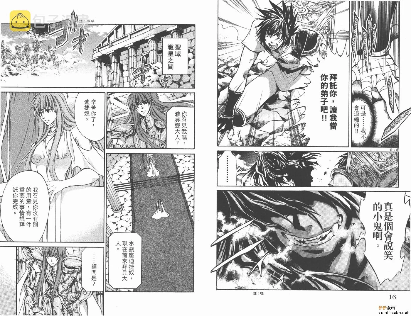 第12卷 第9页
