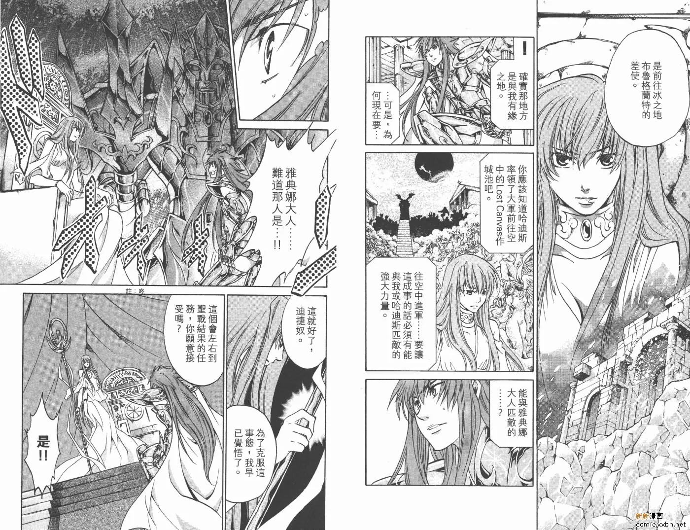 第12卷 第10页