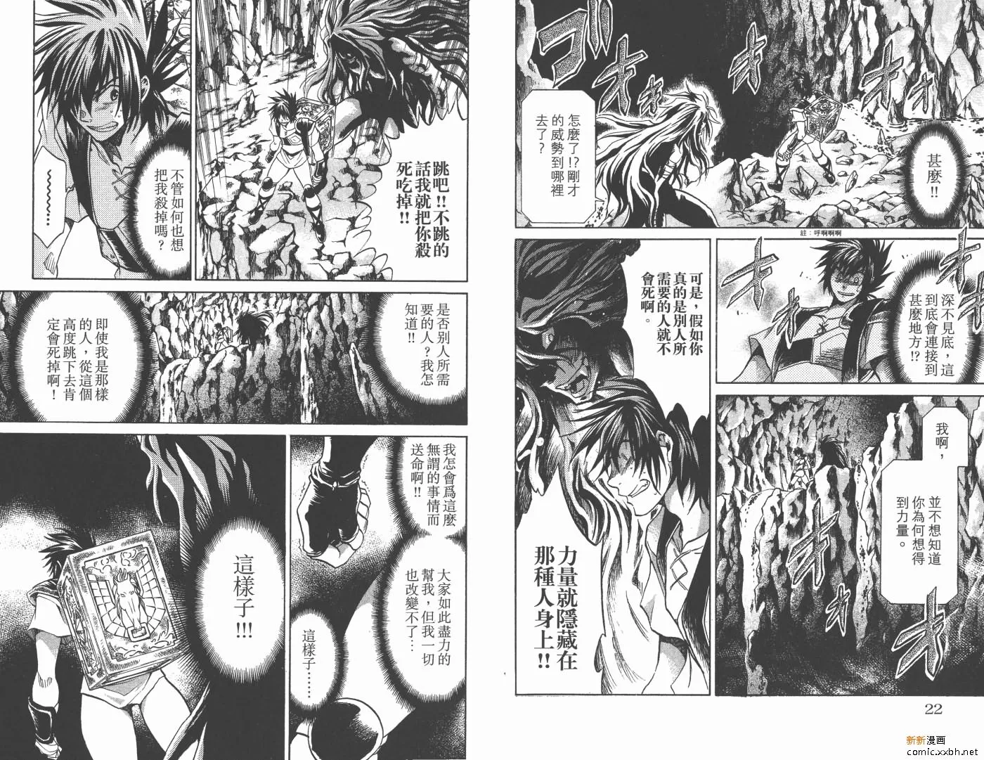 第12卷 第12页
