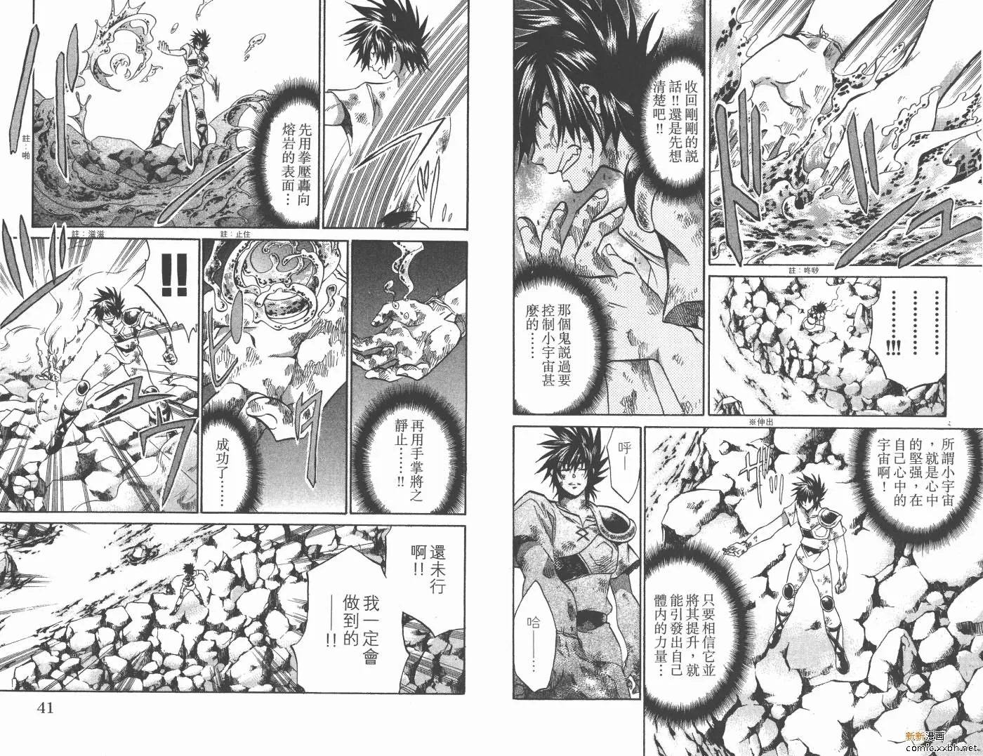 第12卷 第21页