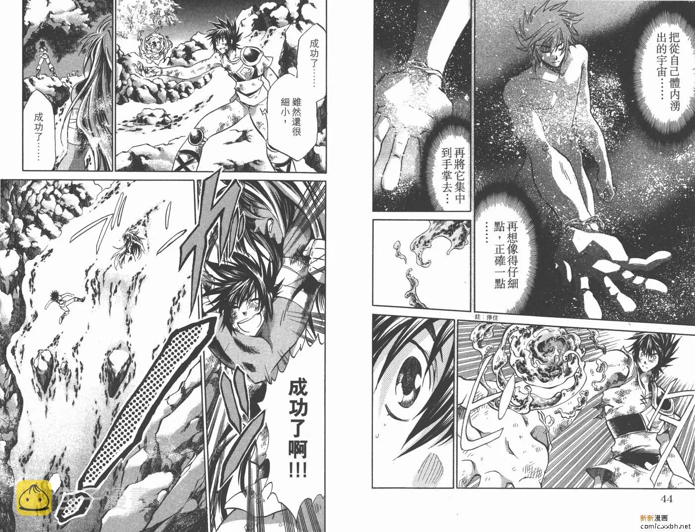 第12卷 第23页