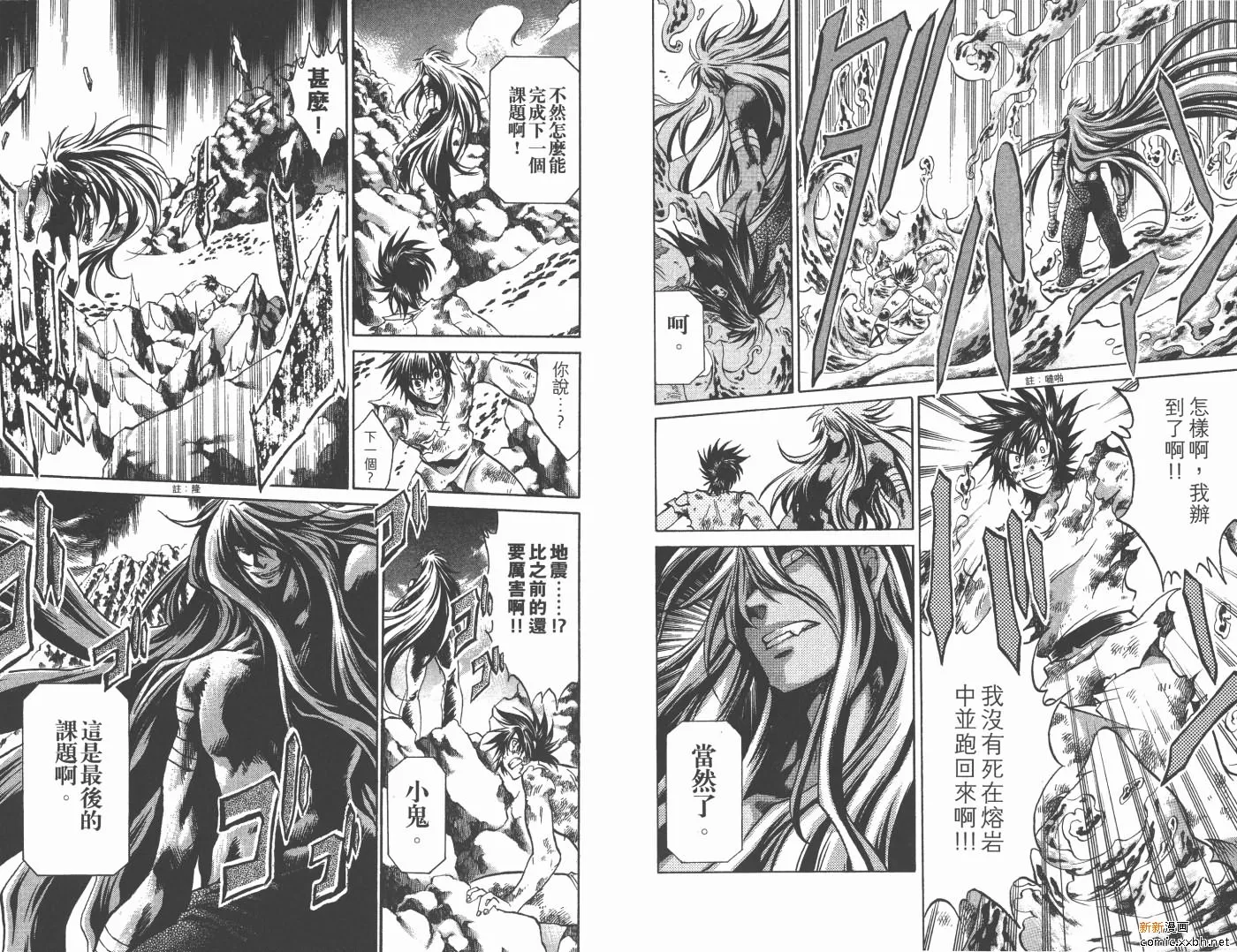 第12卷 第28页