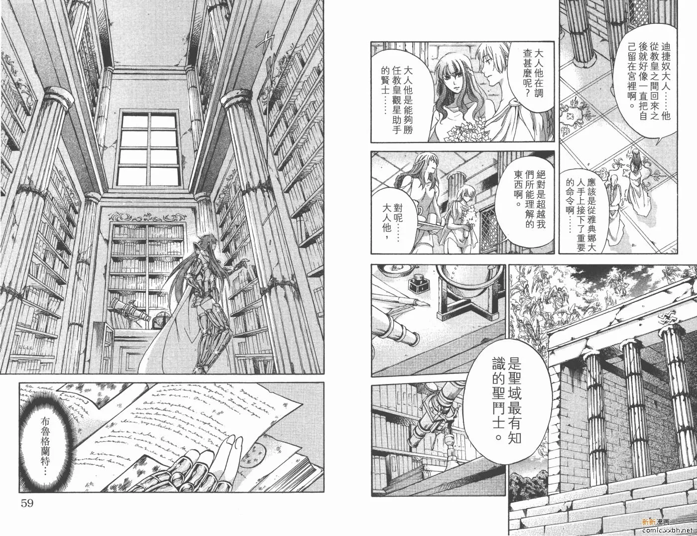 第12卷 第30页
