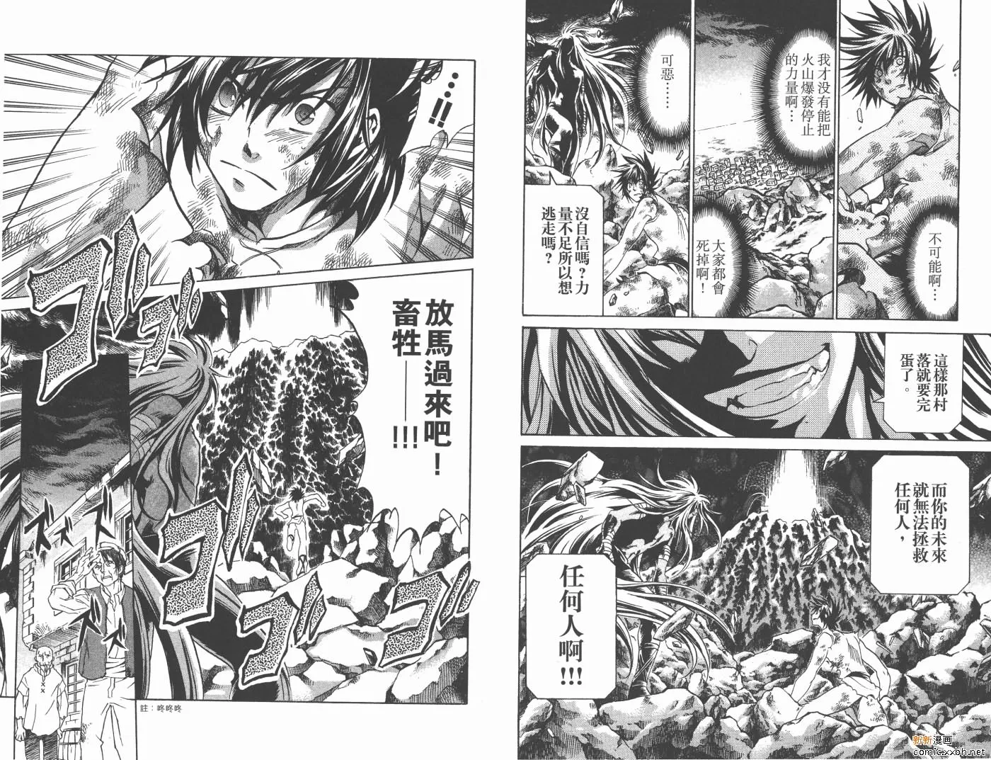 第12卷 第33页