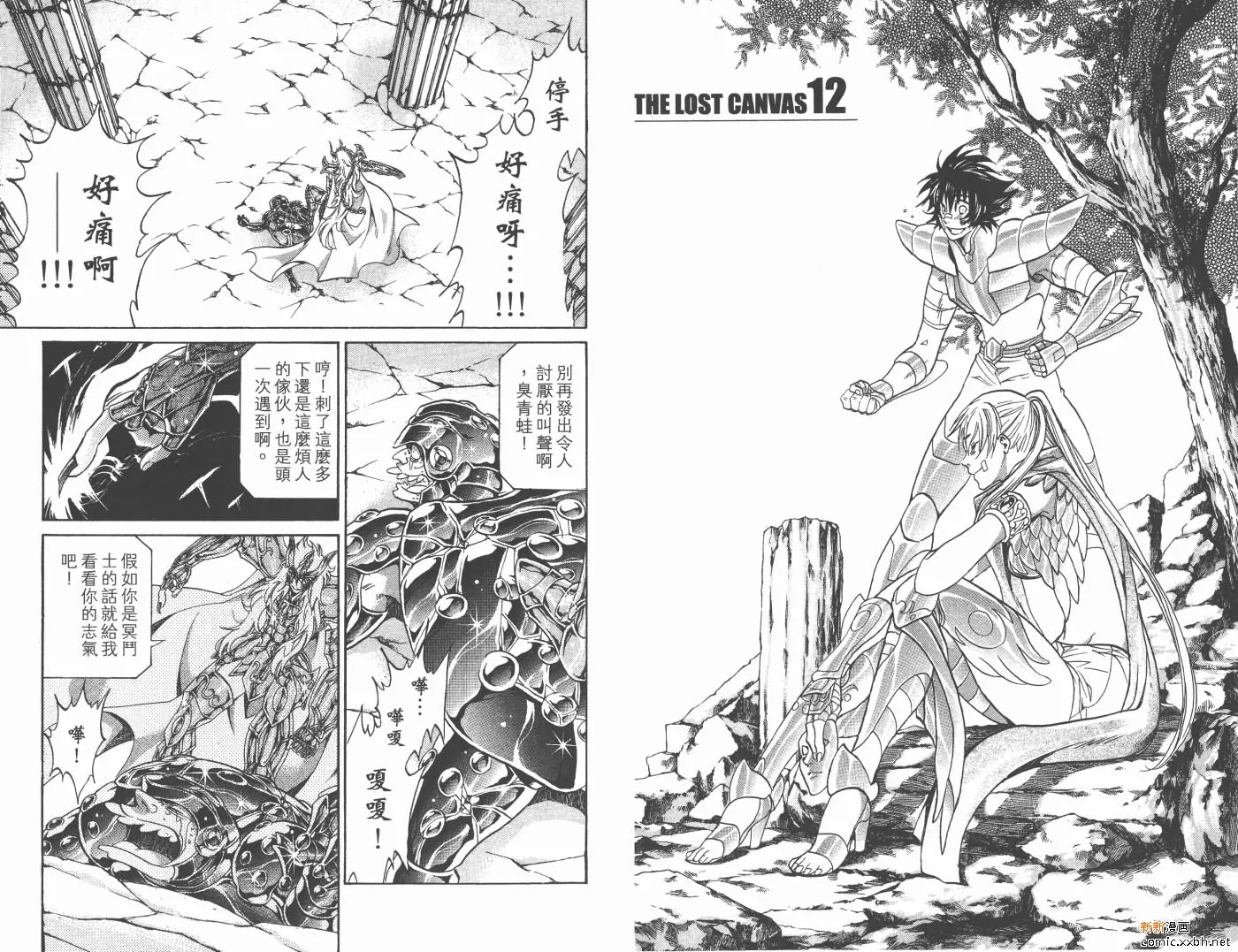 第12卷 第36页