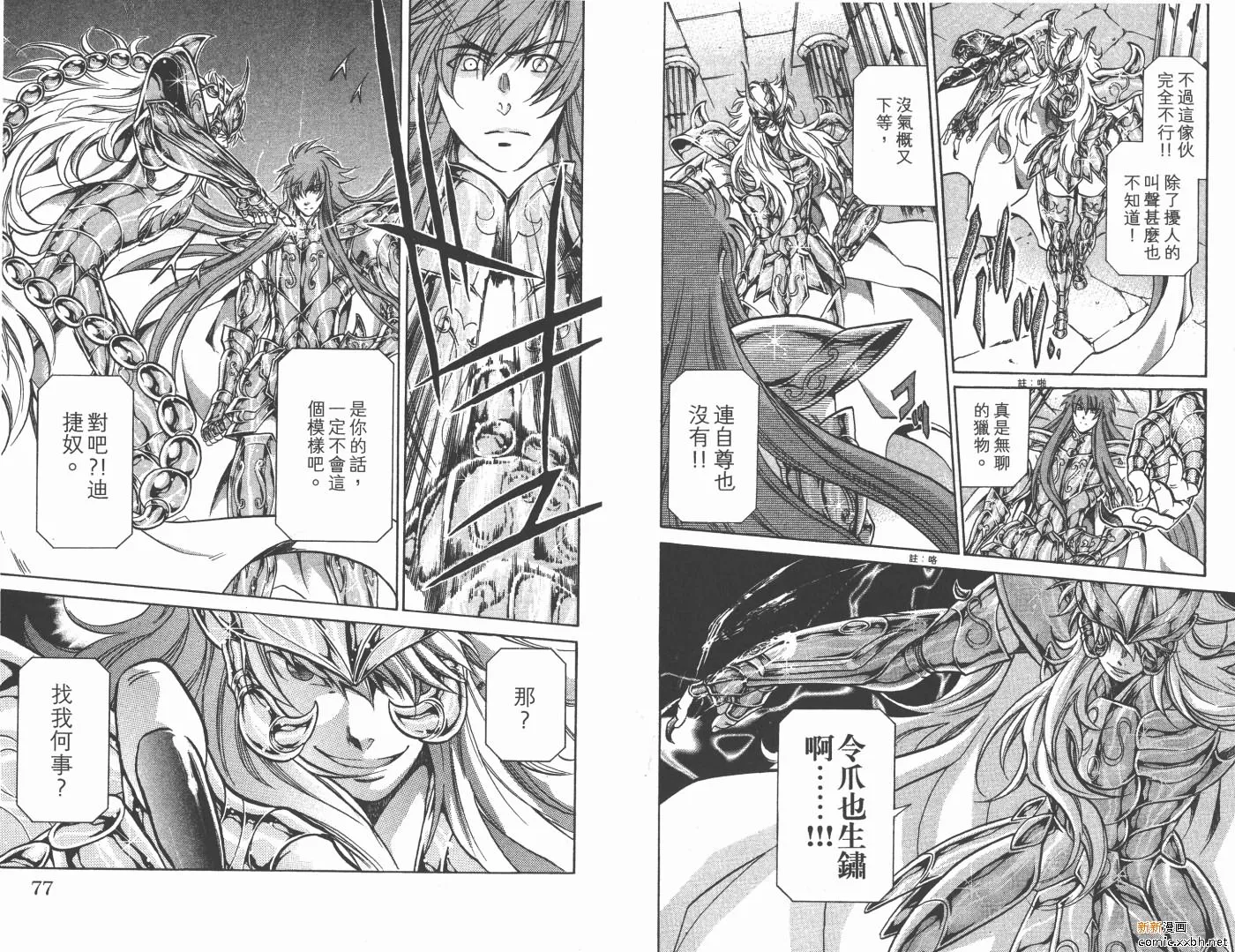第12卷 第39页