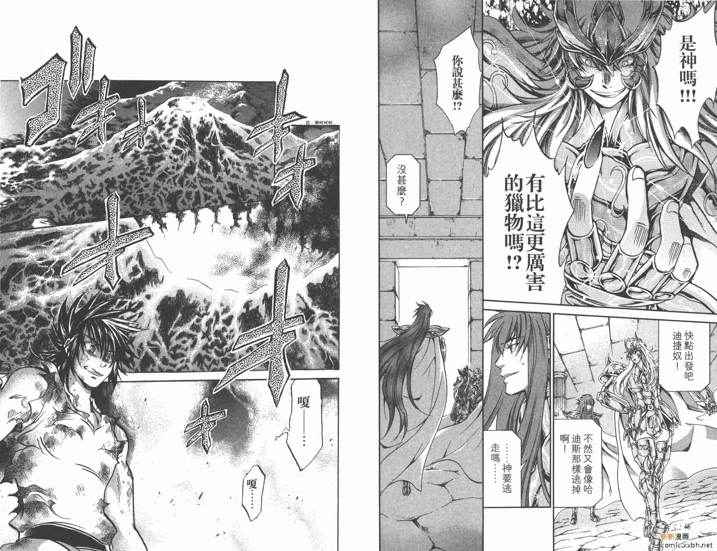 第12卷 第41页