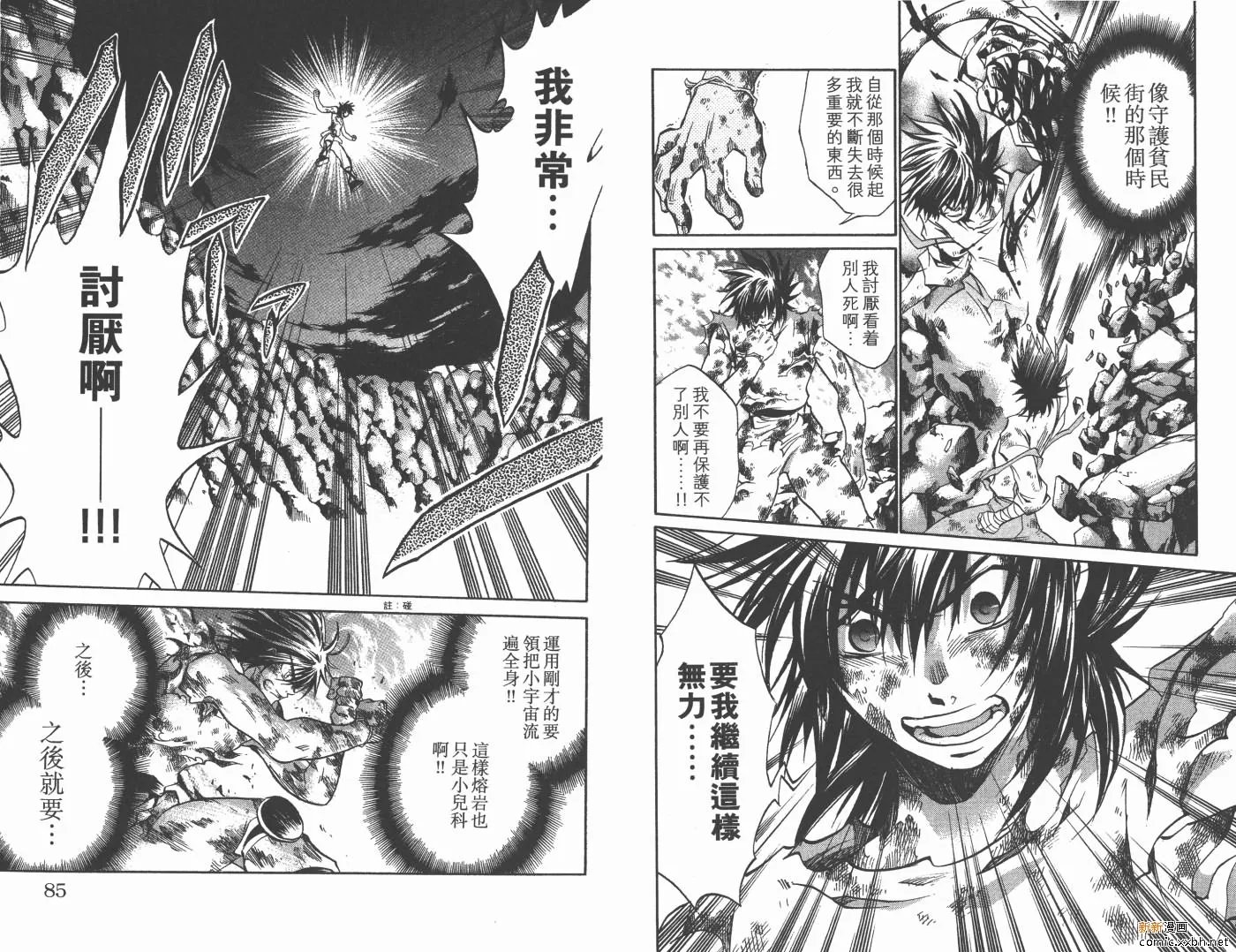 第12卷 第43页