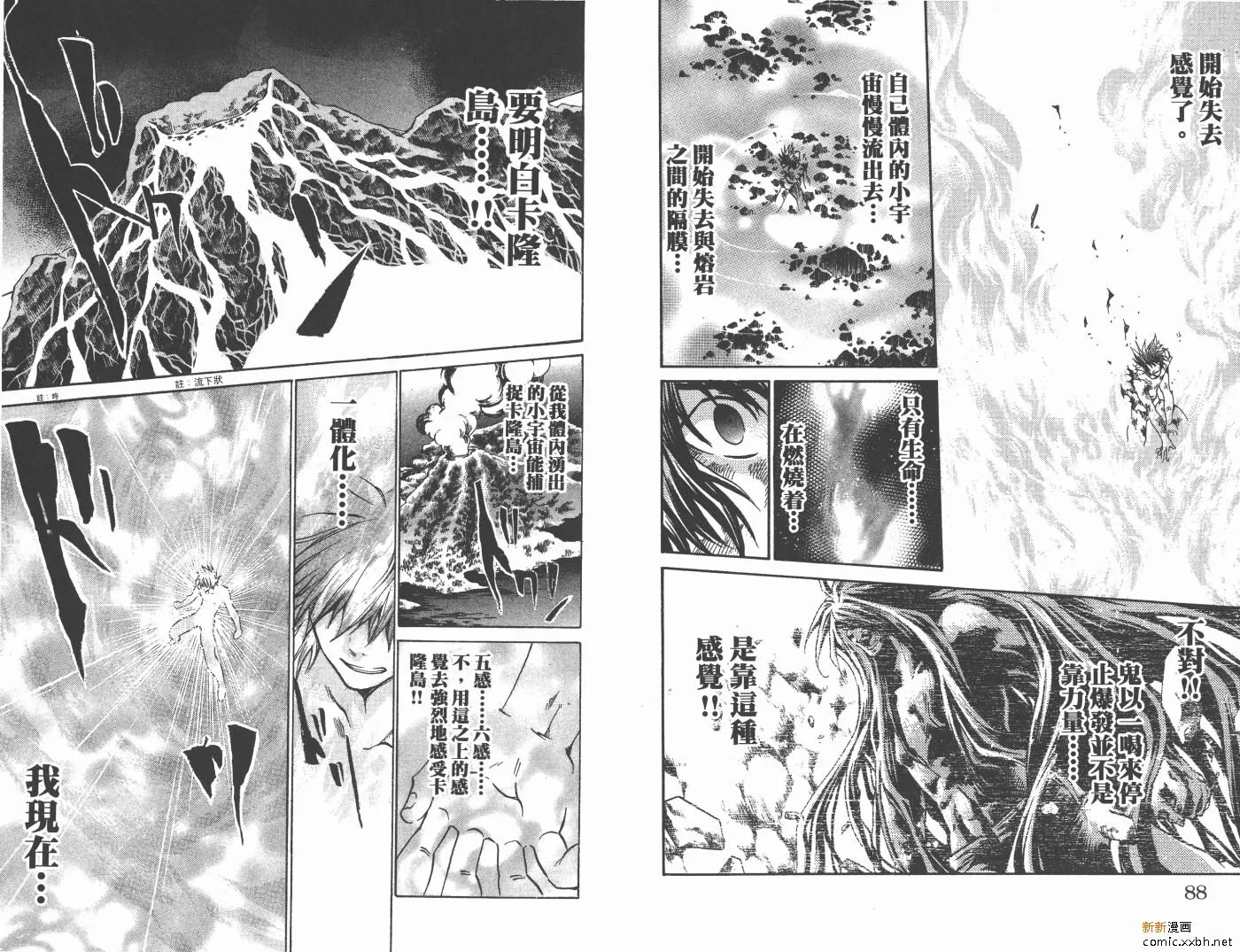 第12卷 第45页