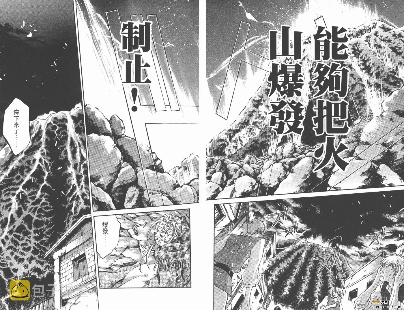 第12卷 第46页