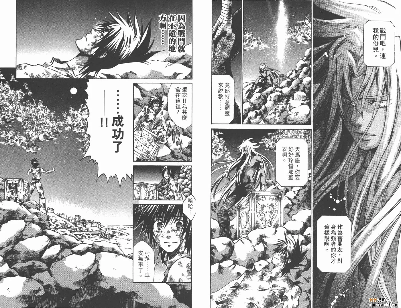第12卷 第49页