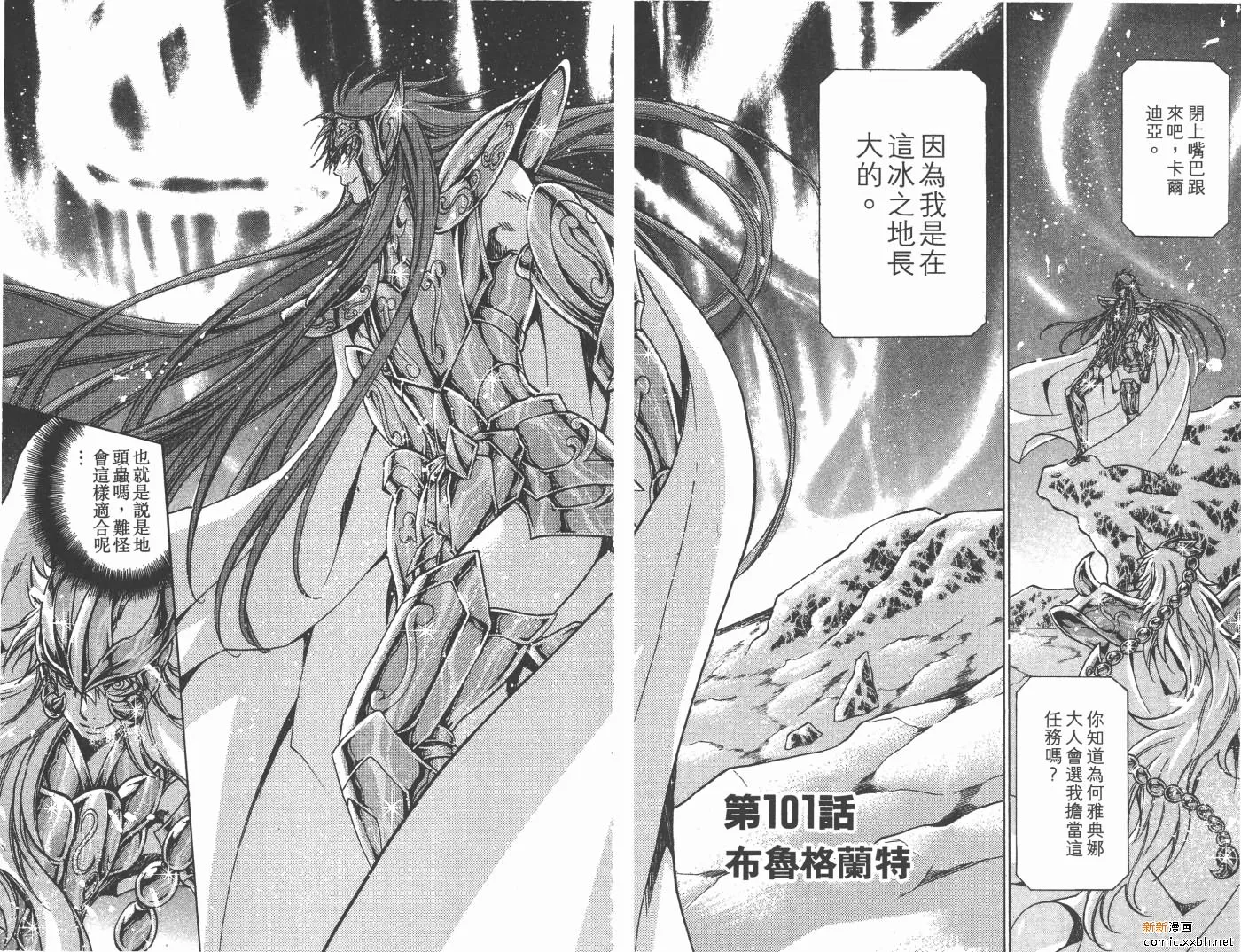 第12卷 第51页