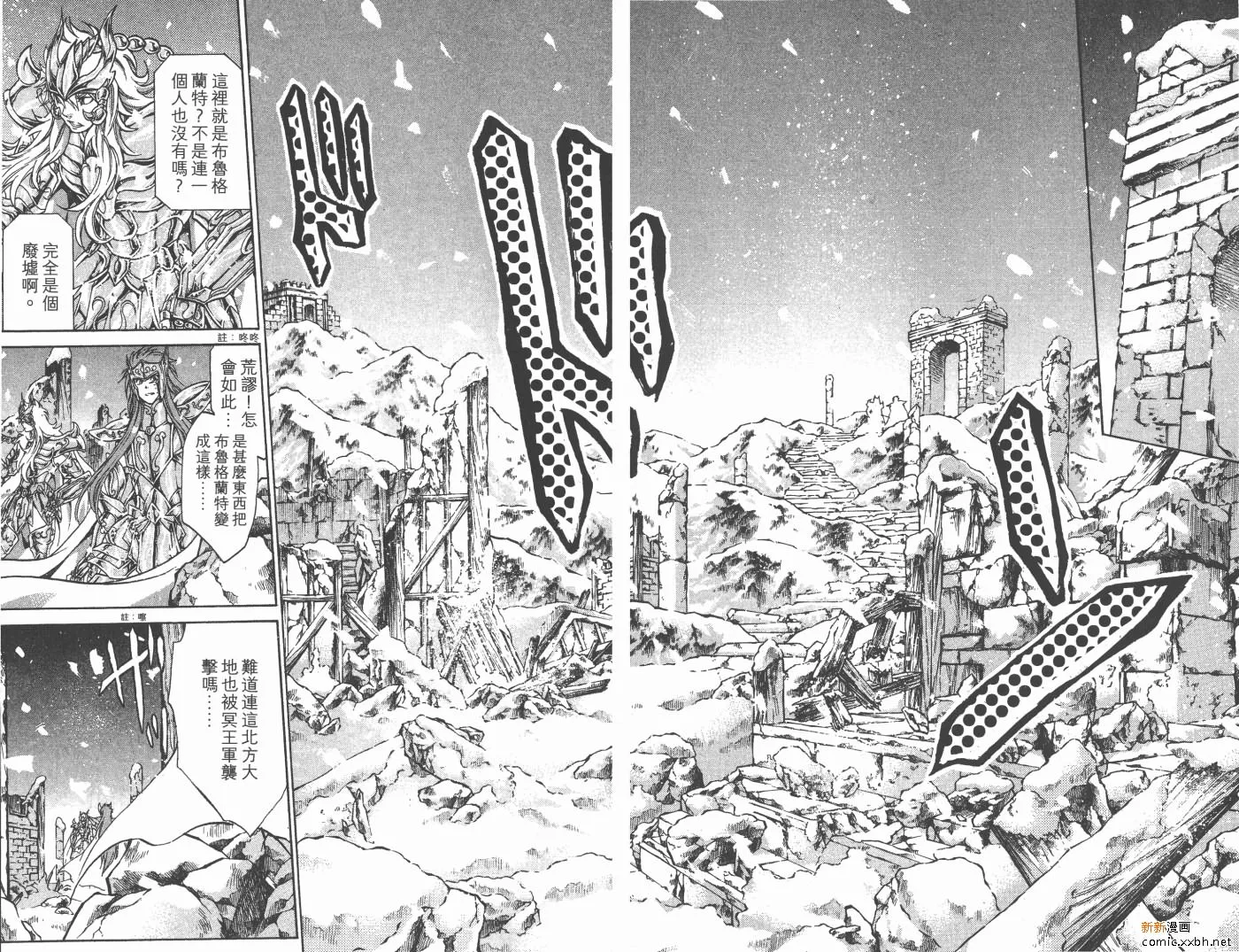第12卷 第52页