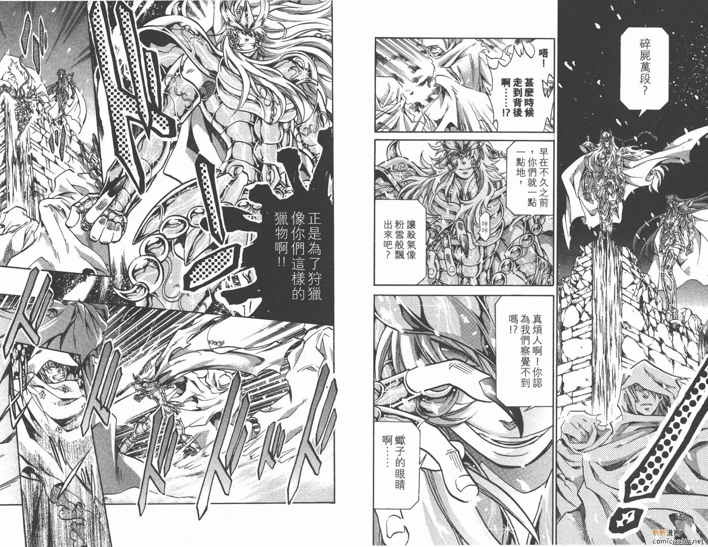 第12卷 第54页