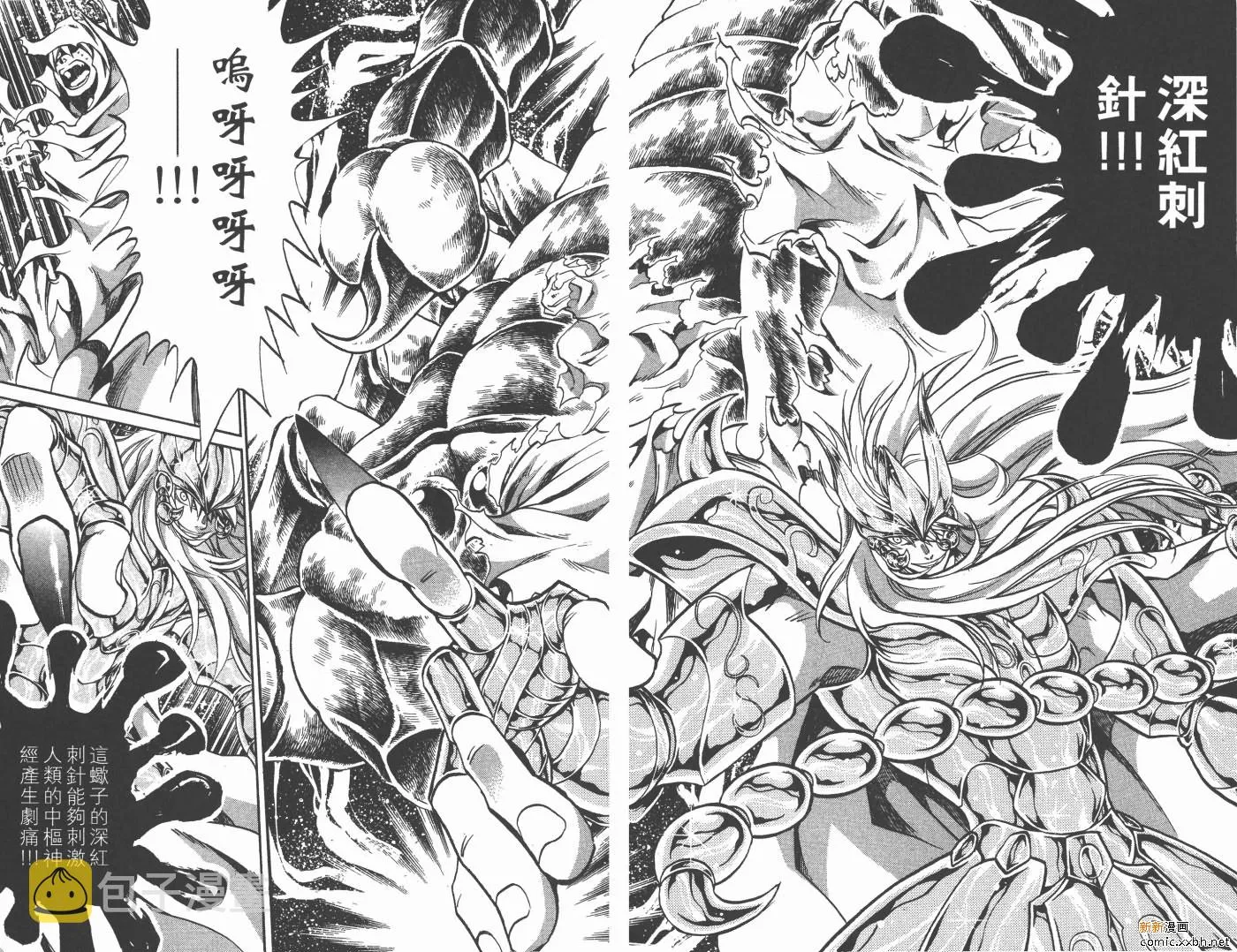 第12卷 第55页