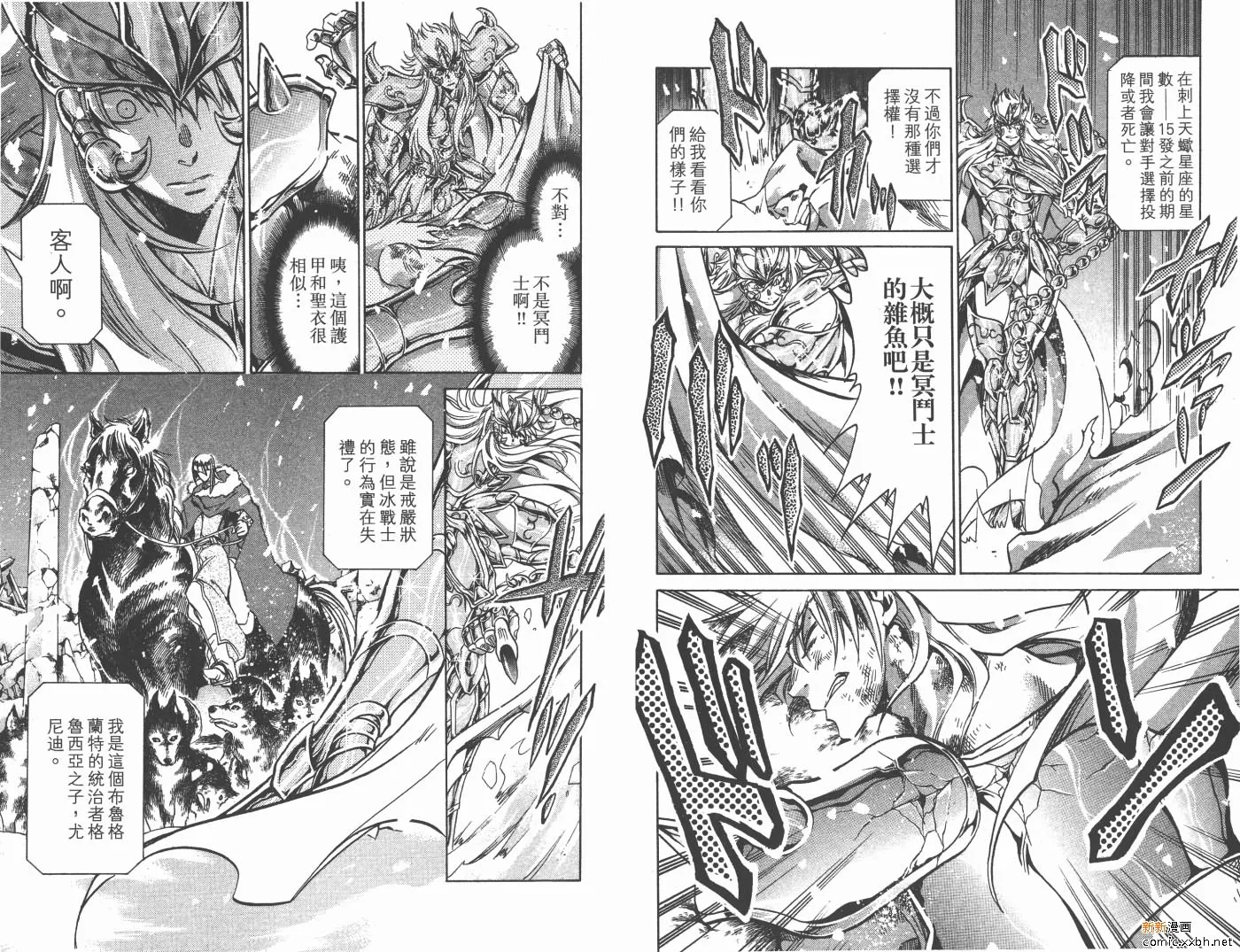 第12卷 第56页