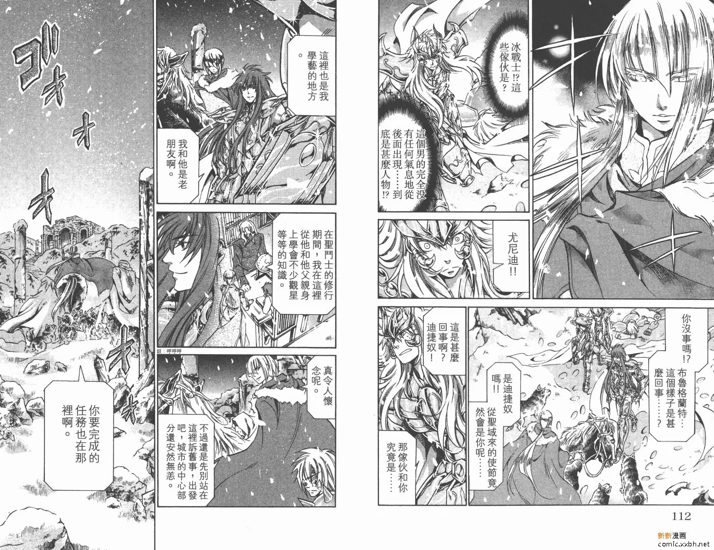 第12卷 第57页