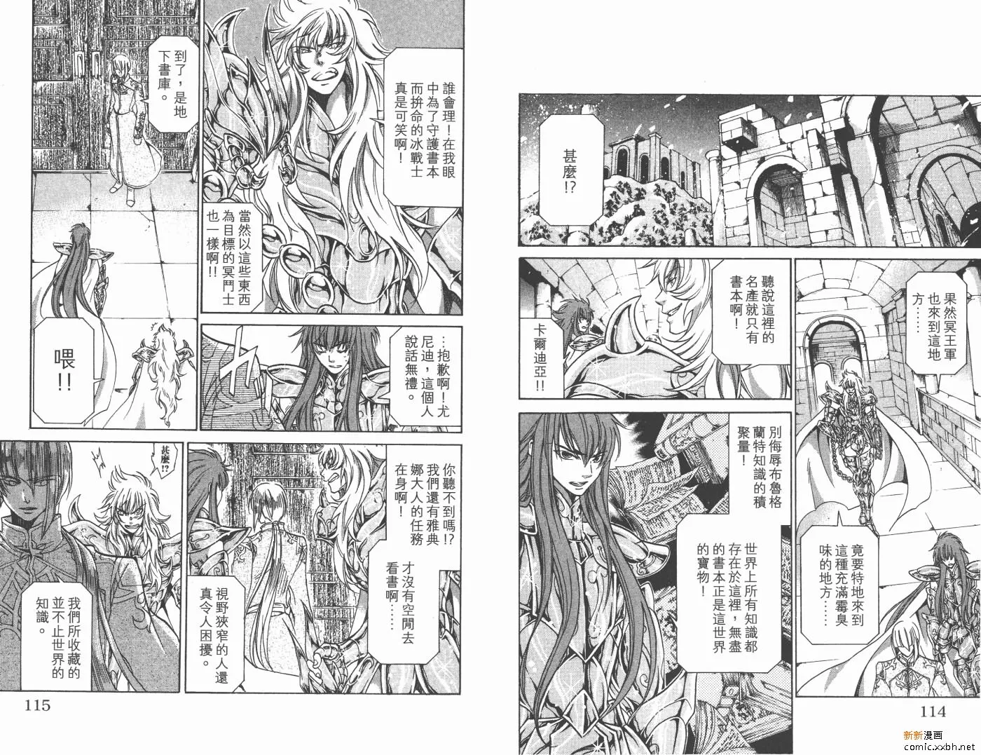 第12卷 第58页