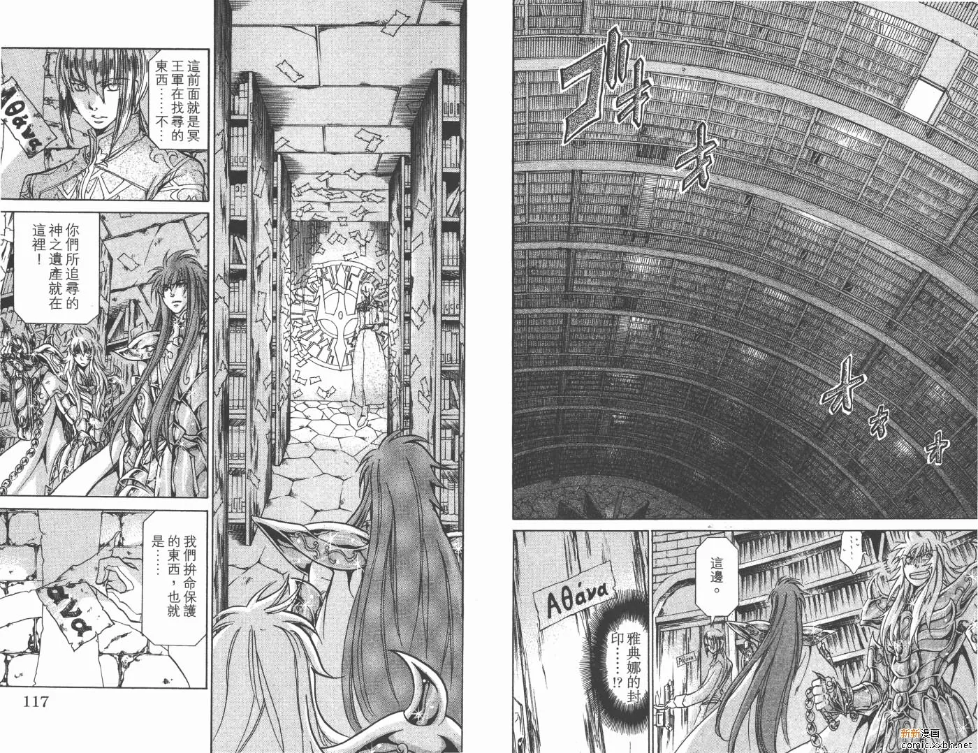 第12卷 第59页