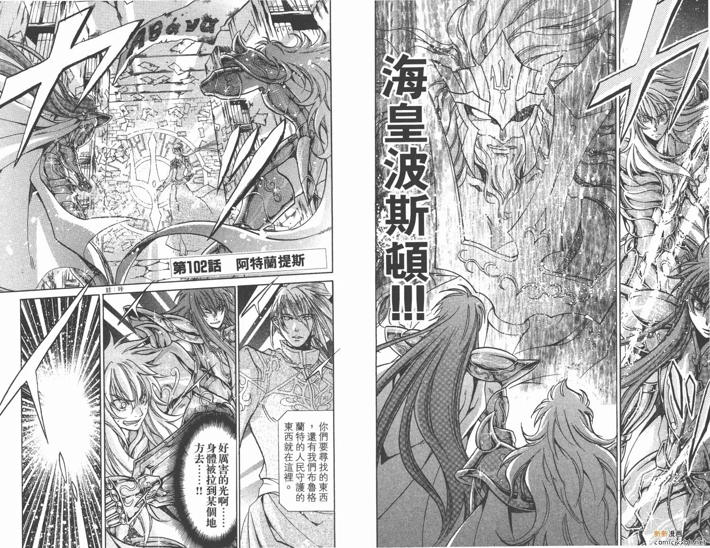 第12卷 第60页