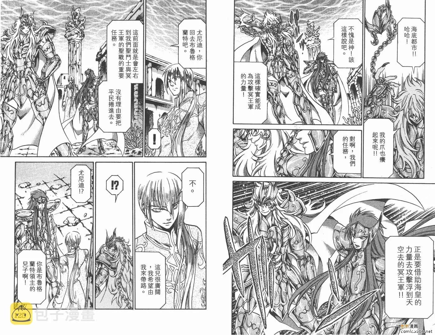 第12卷 第63页