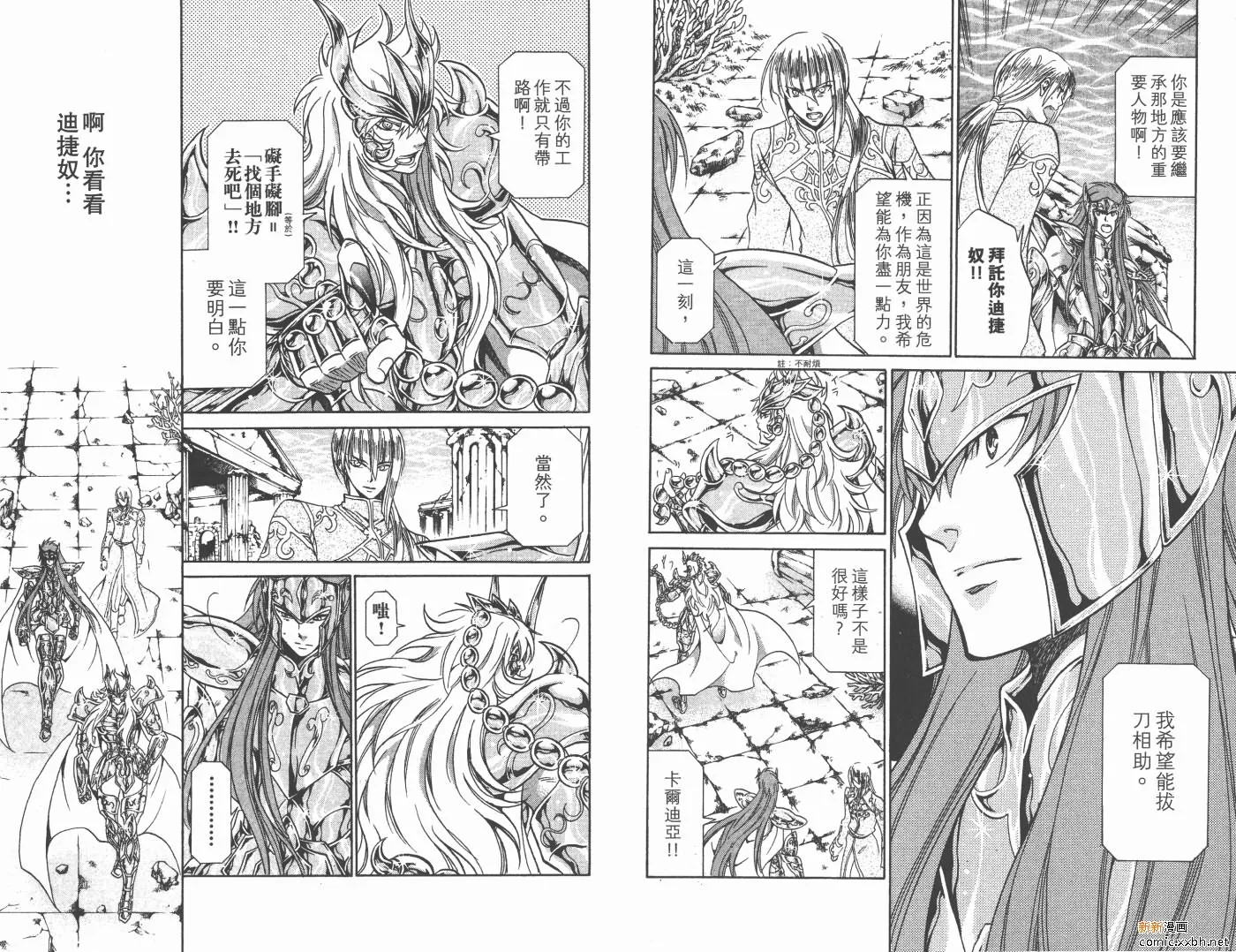 第12卷 第64页