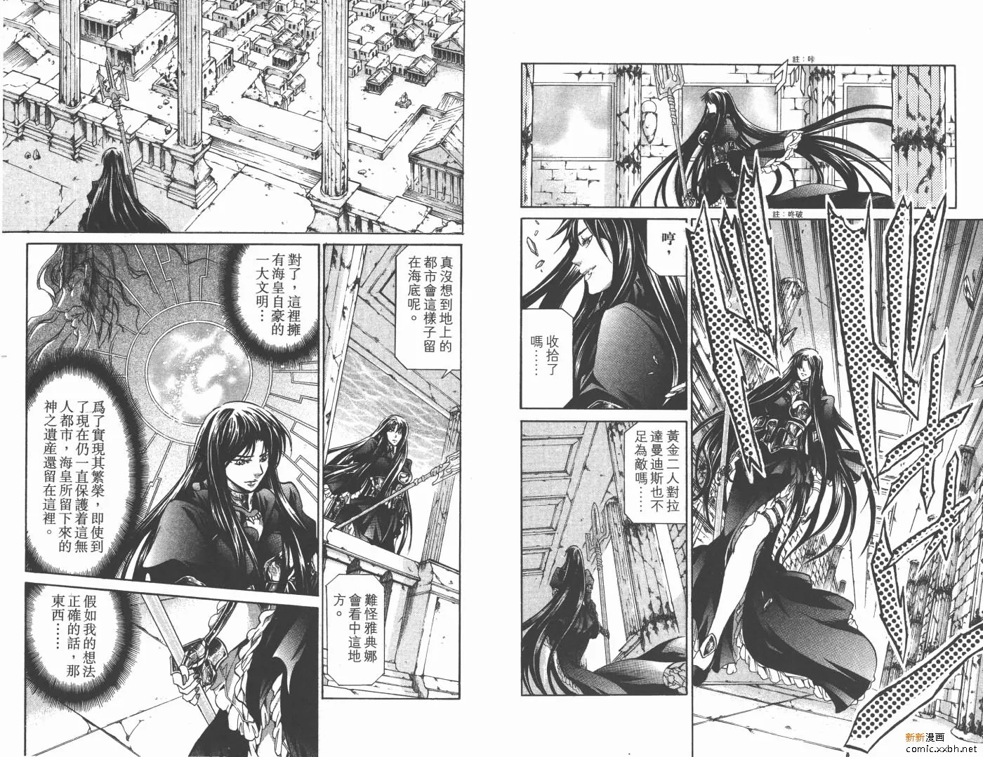第12卷 第84页