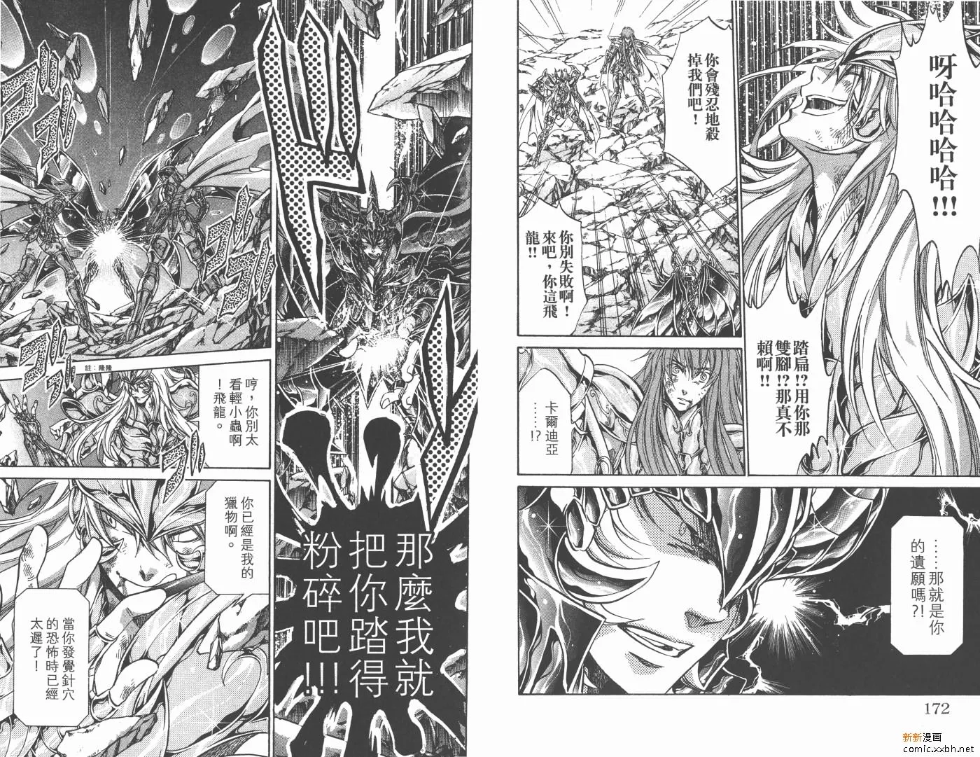 第12卷 第87页