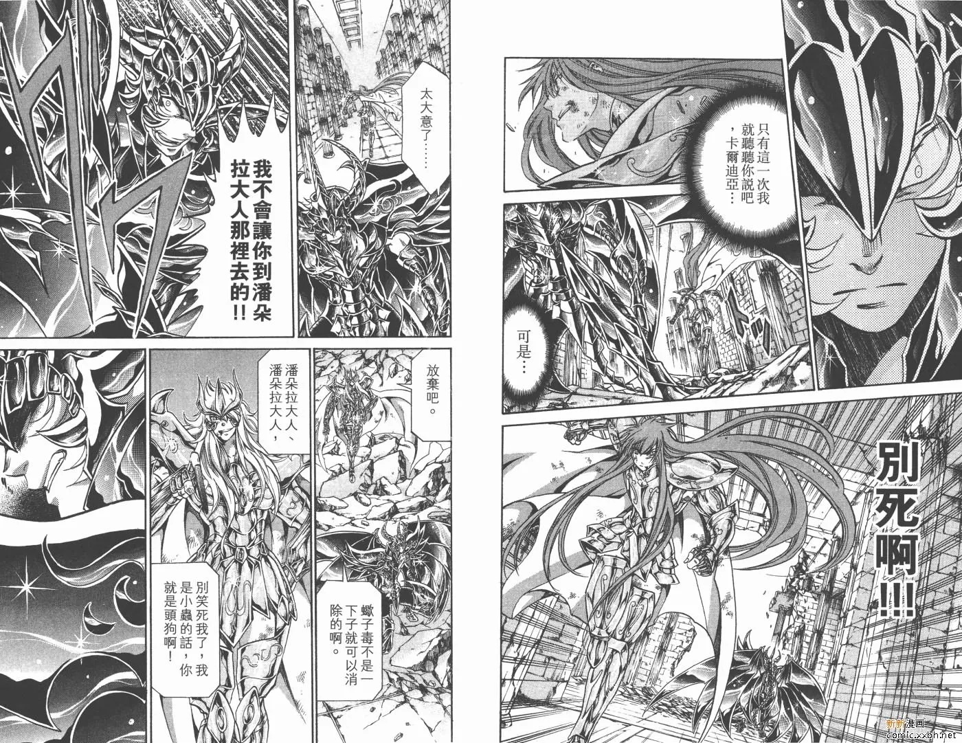 第12卷 第89页